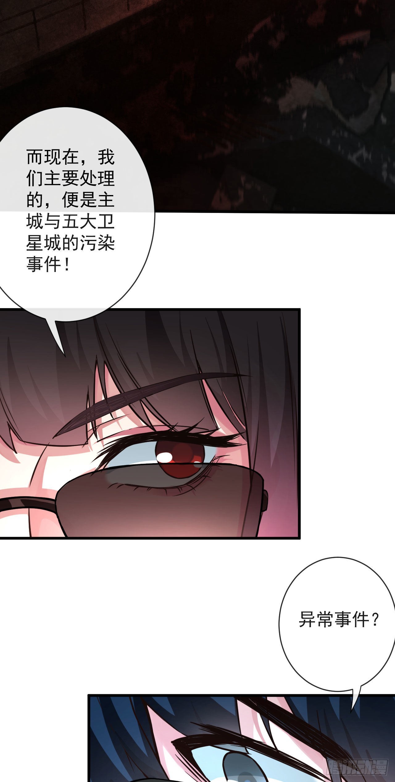 06 那个女人和她背后的...32