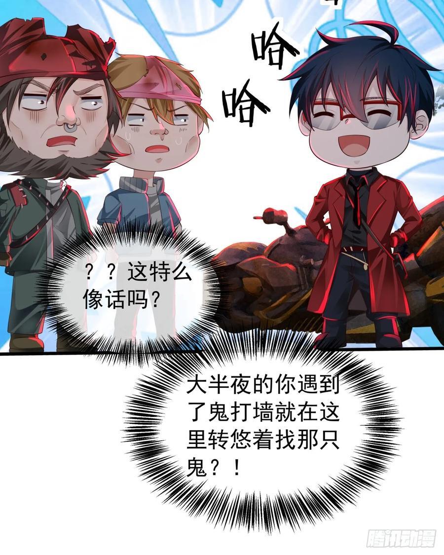 124 中心城篇：吊在树上的人26