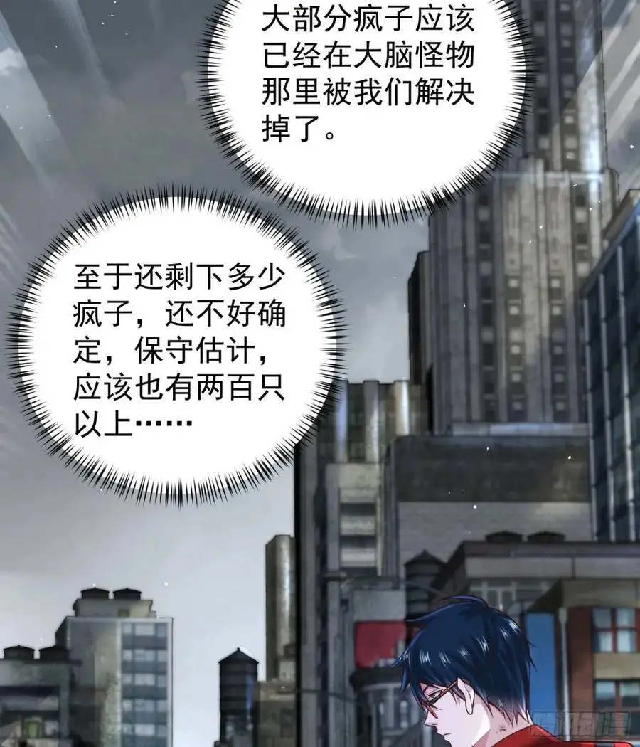 140 中心城篇：车头的过去11