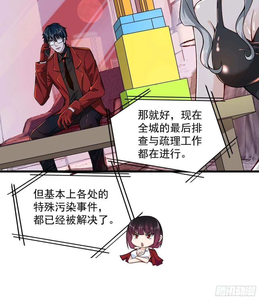 112 真·约会！！！13