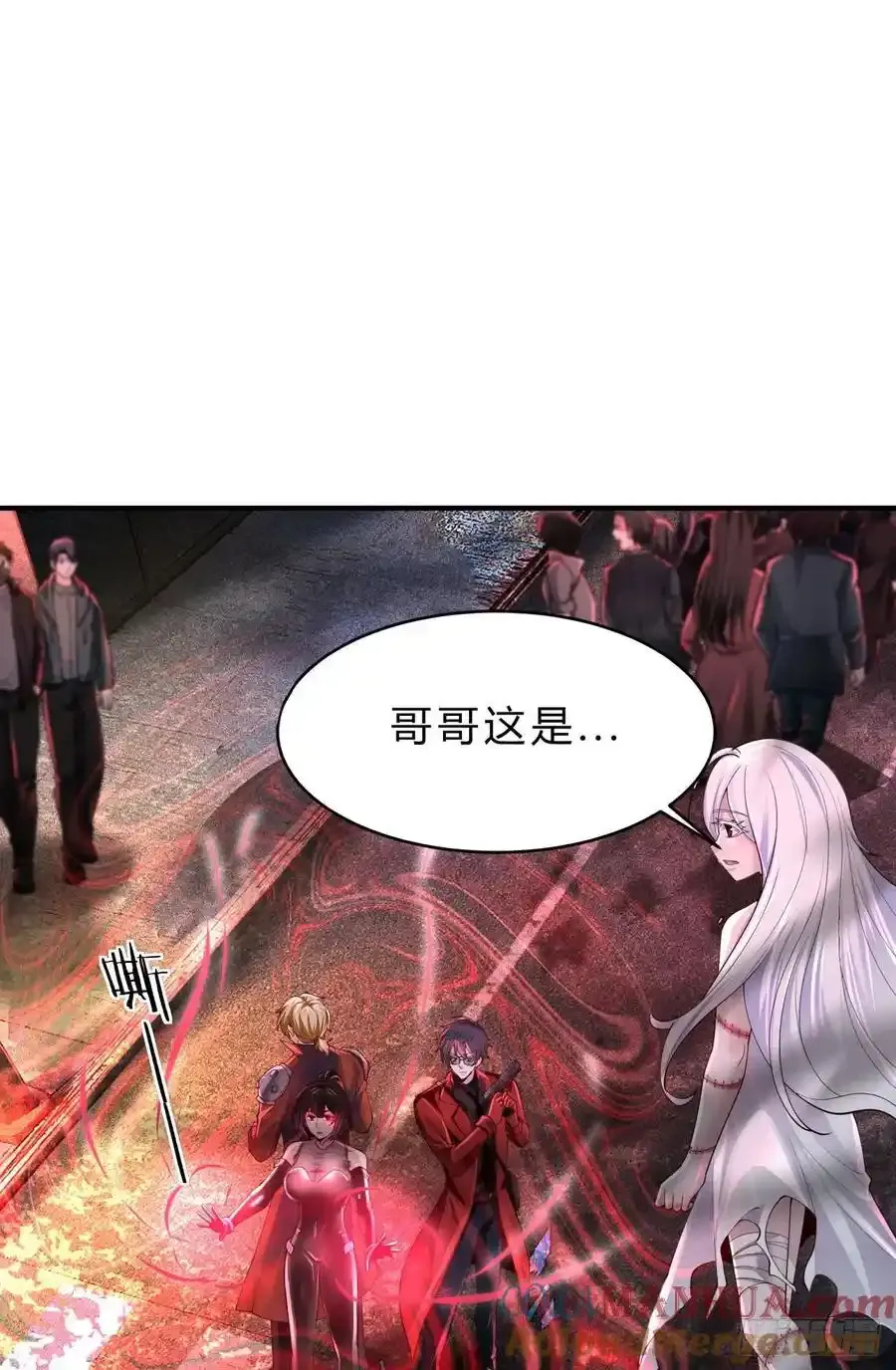 169 中心城篇：活着的怪物26