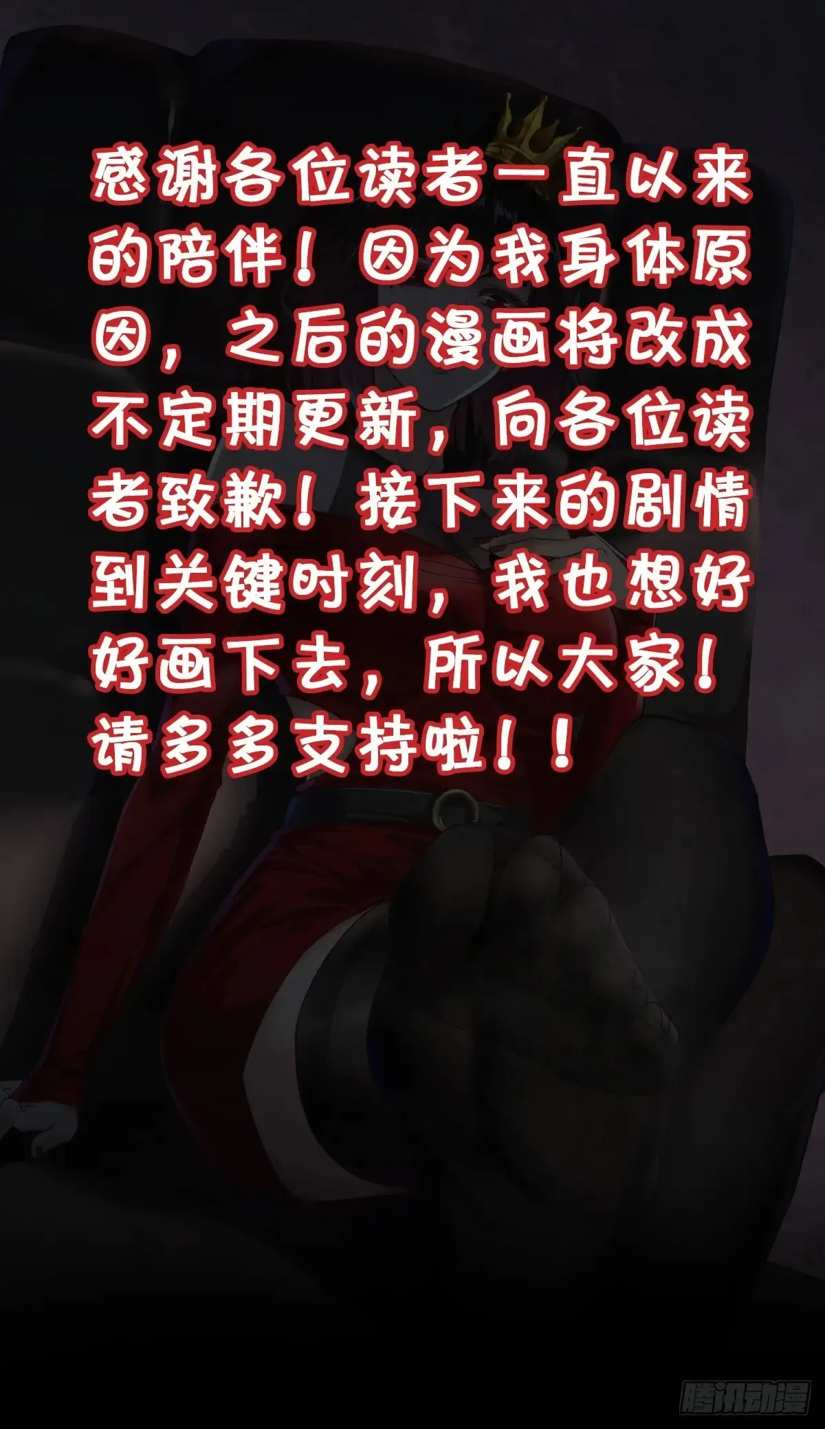 185·中心城篇：你不是神!50