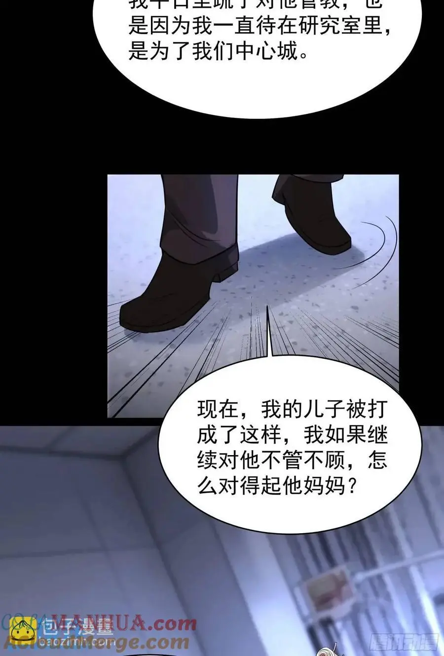 156 中心城篇：好愉快啊！45