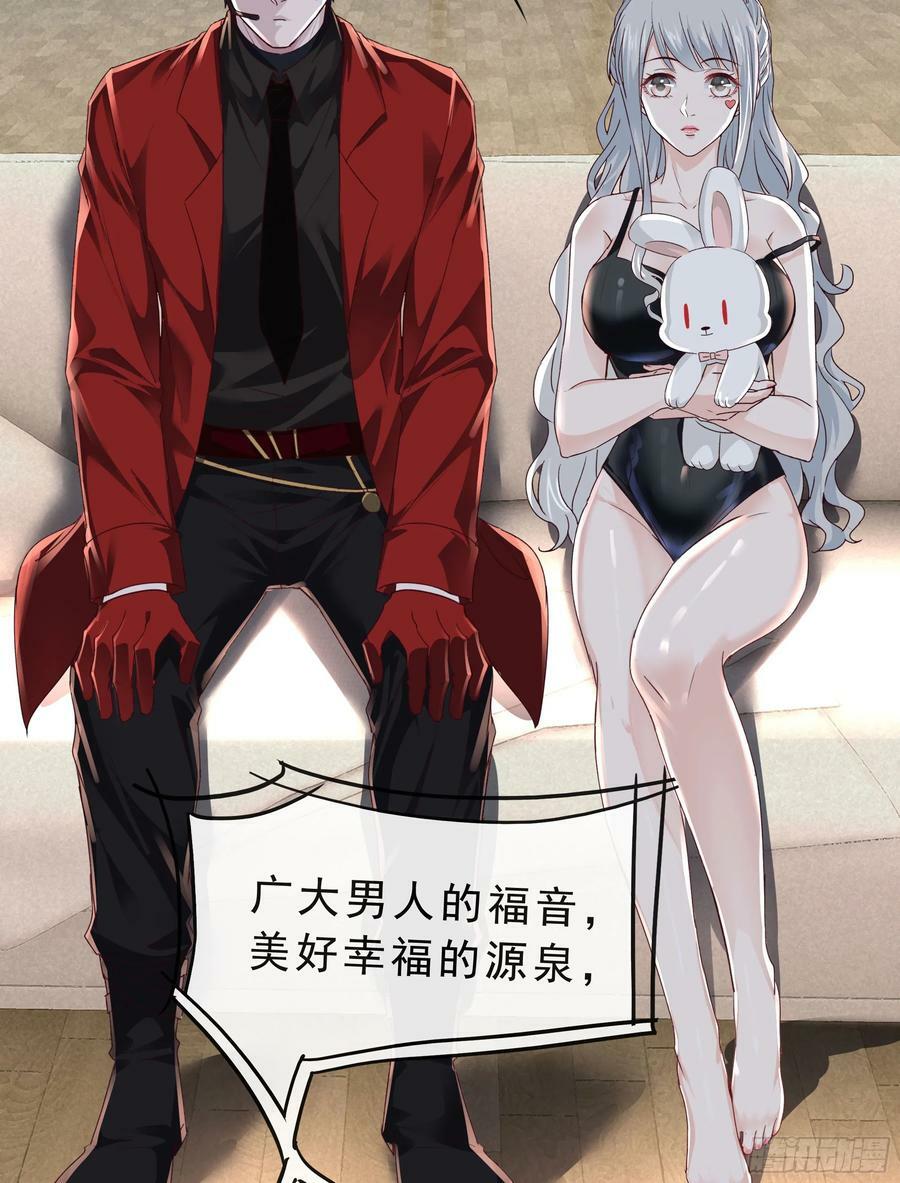 95 她很孤独！28