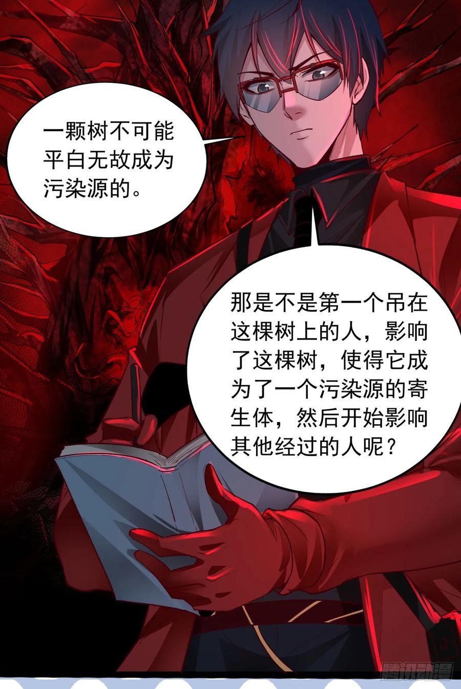 125 中心城篇：这狗正经吗！44