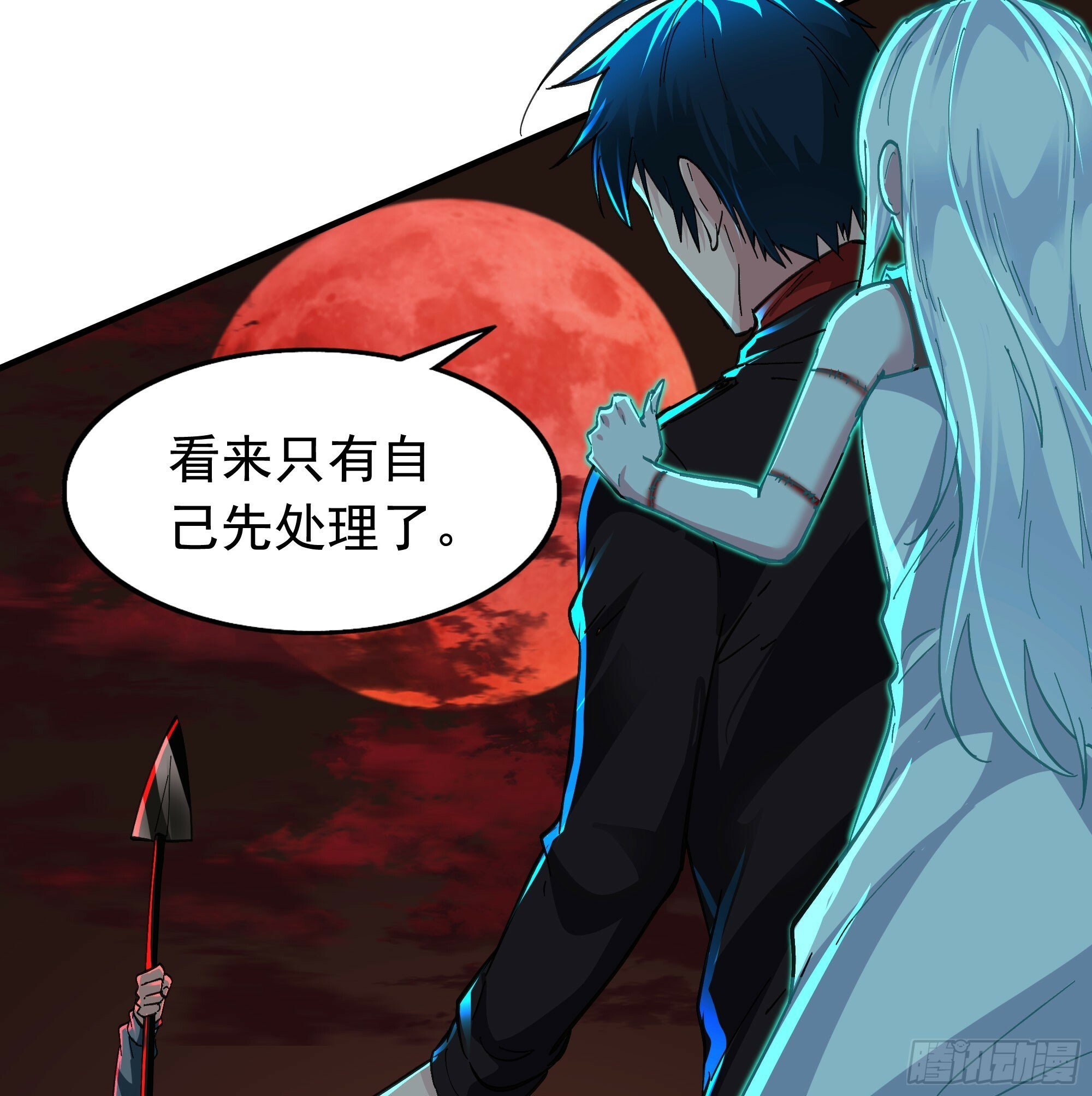 68 城外篇：父亲登场6