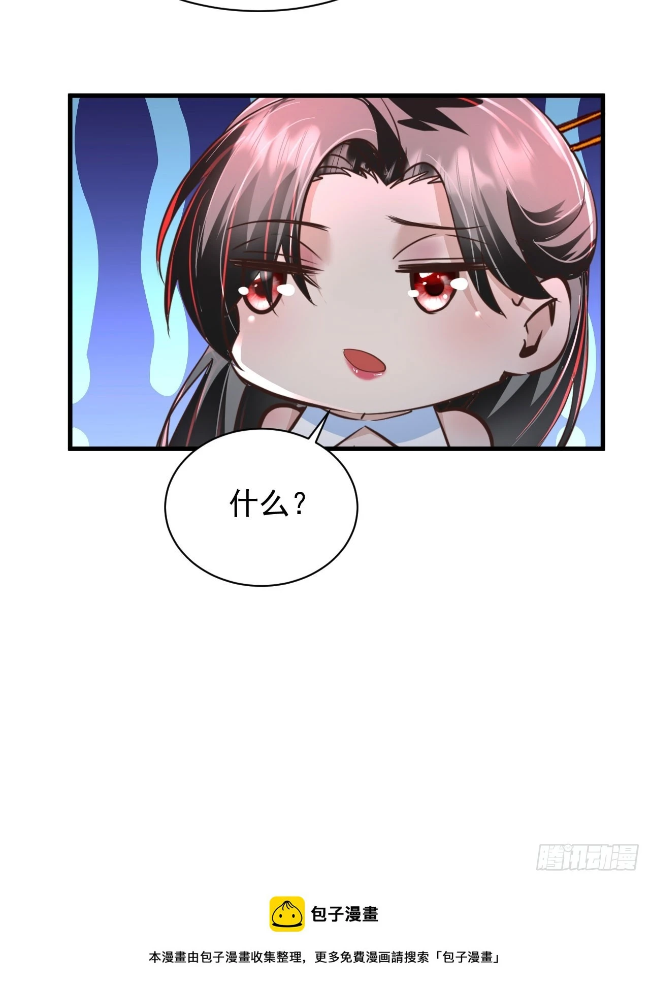 63 城外篇：我希望你自己交代49