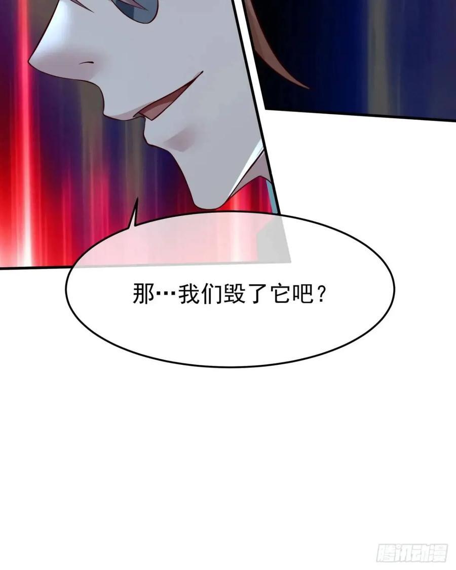 136 中心城篇：我被污染了？61