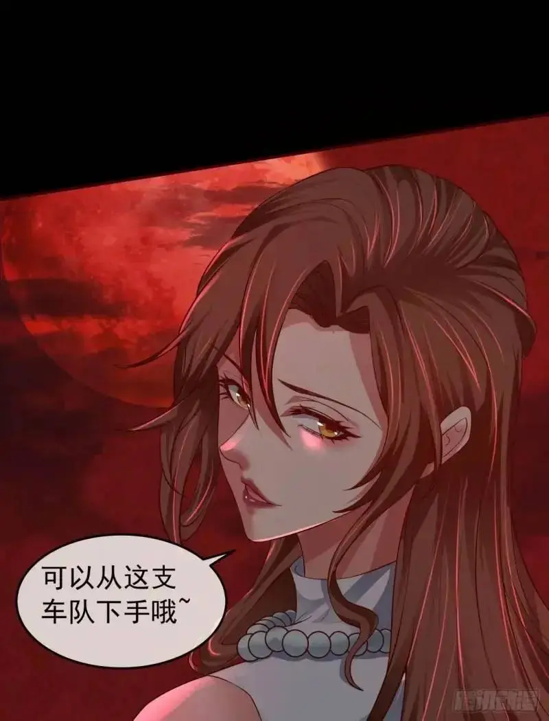 142 中心城篇：神之躯体计划32