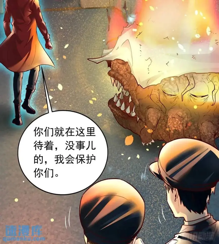 159 中心城篇：血肉怪物44