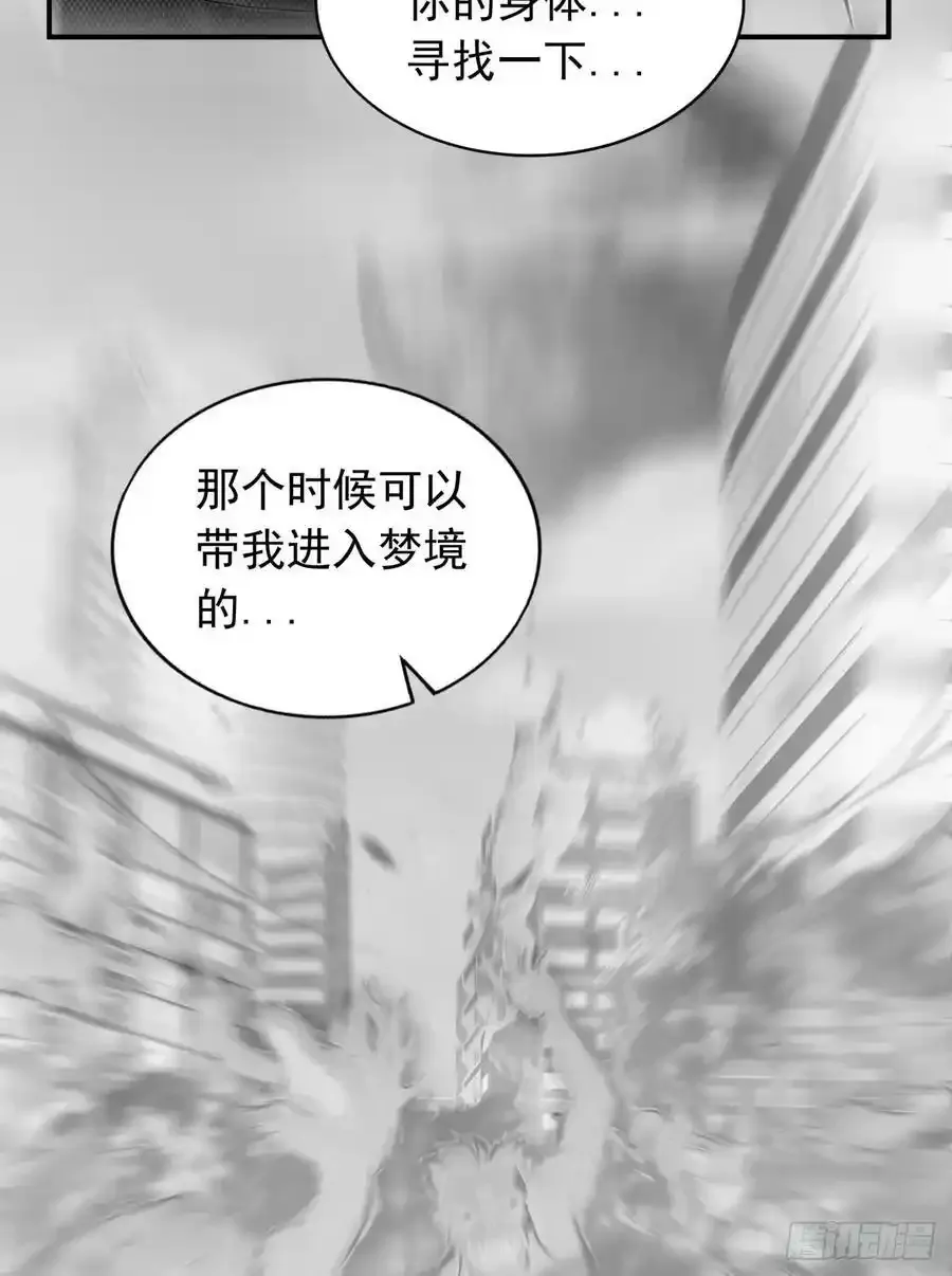 109 海上国篇：走向那道门47