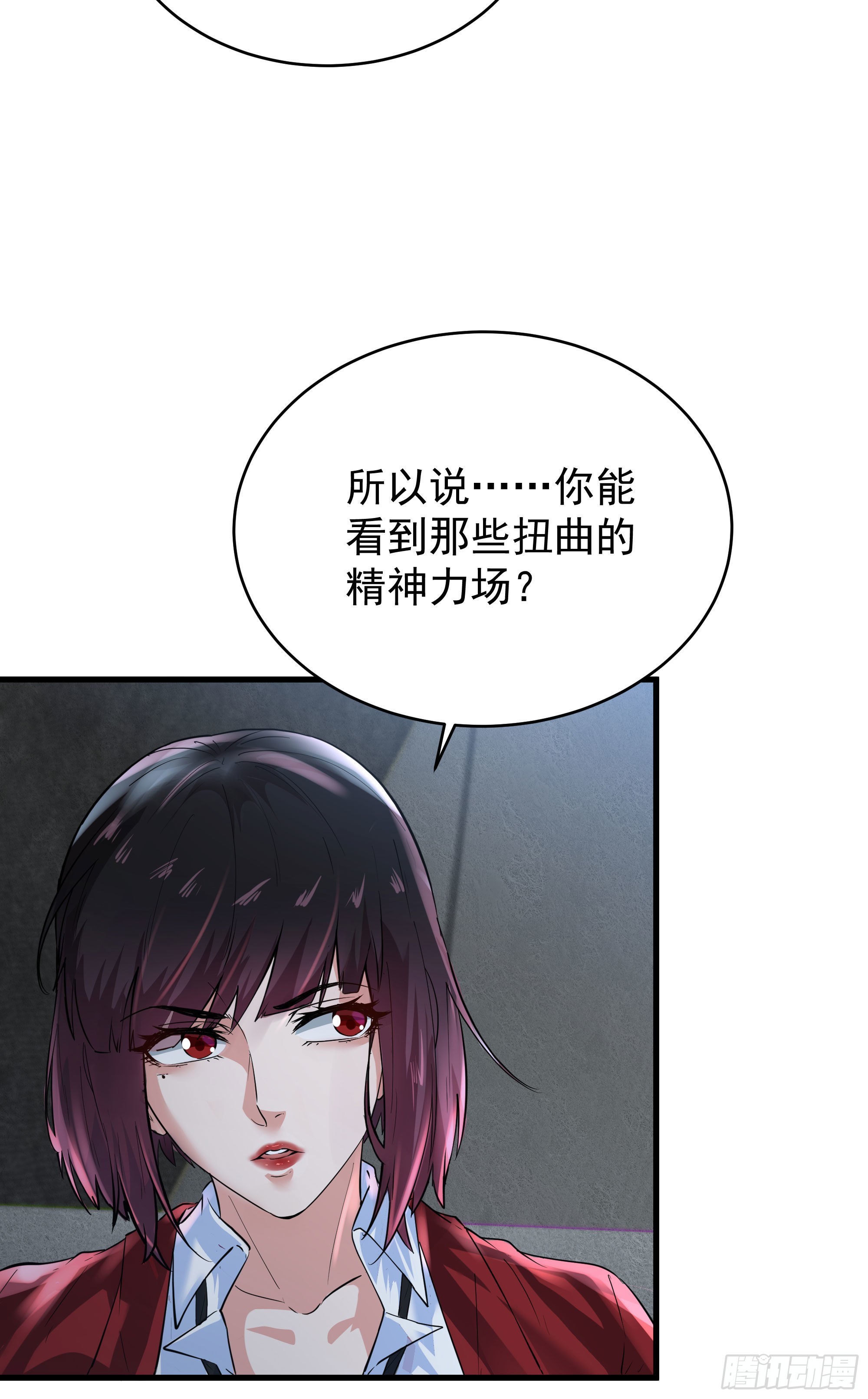 22 这个男人很危险16