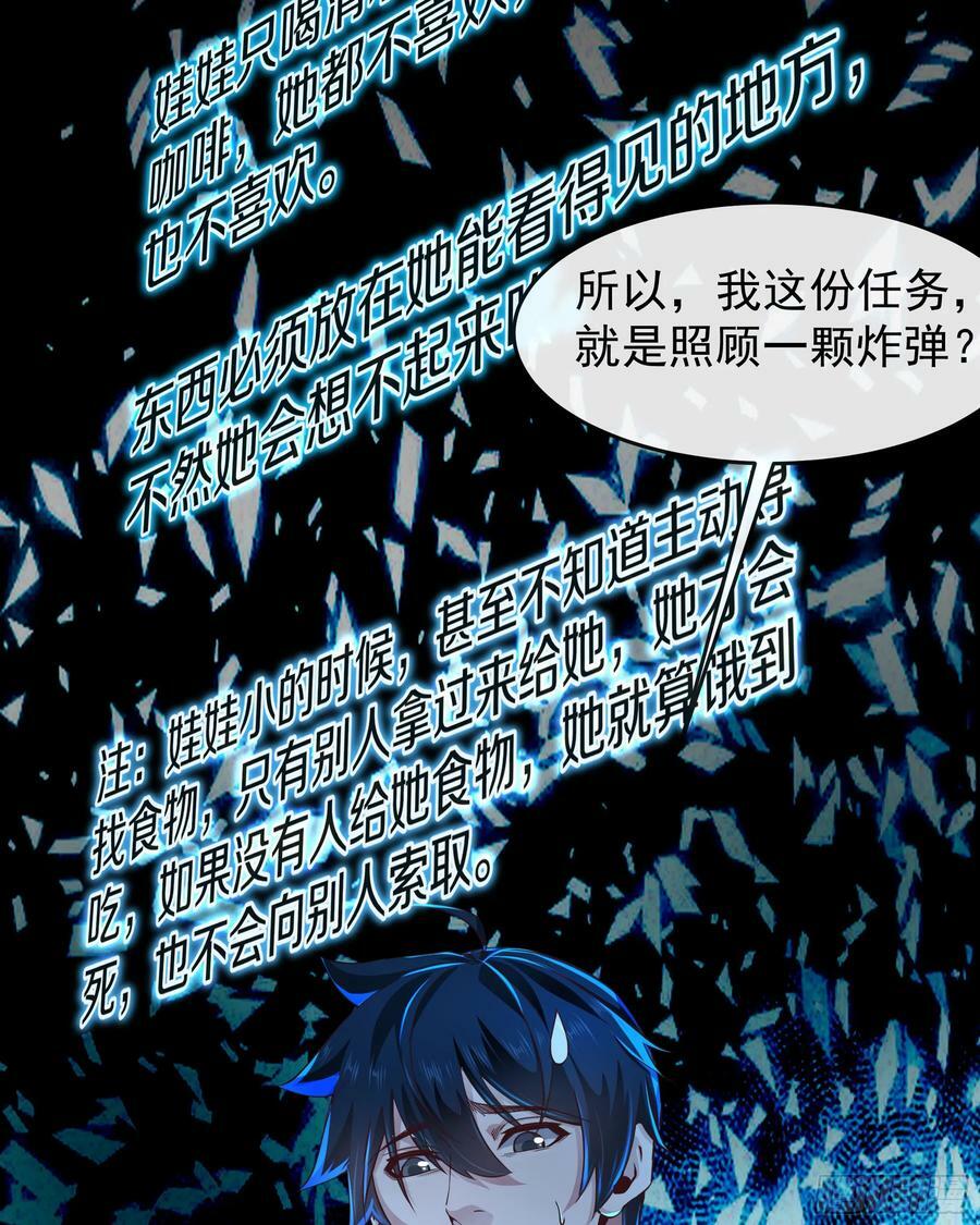 97 和青港核武同床共枕8