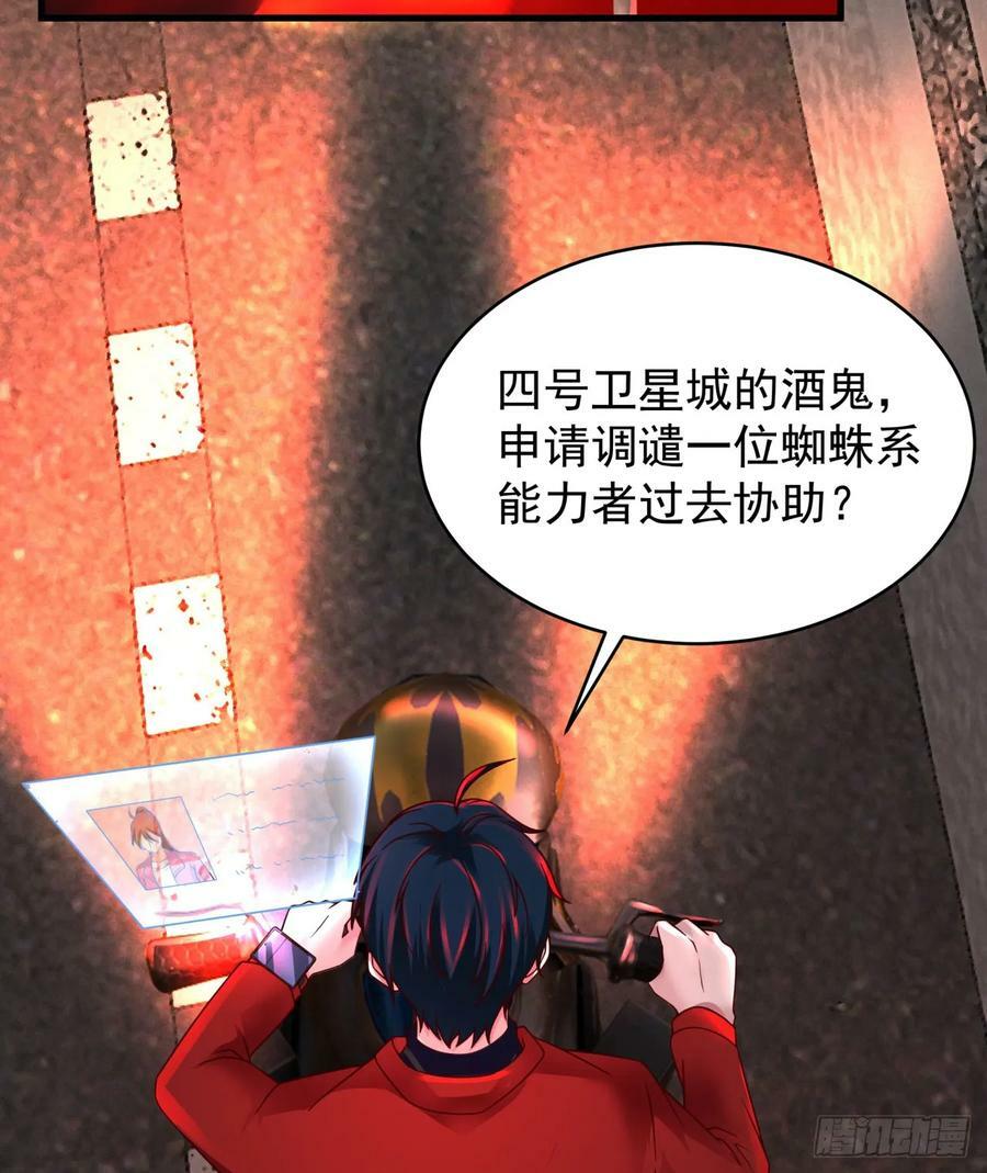 78 协助酒鬼46
