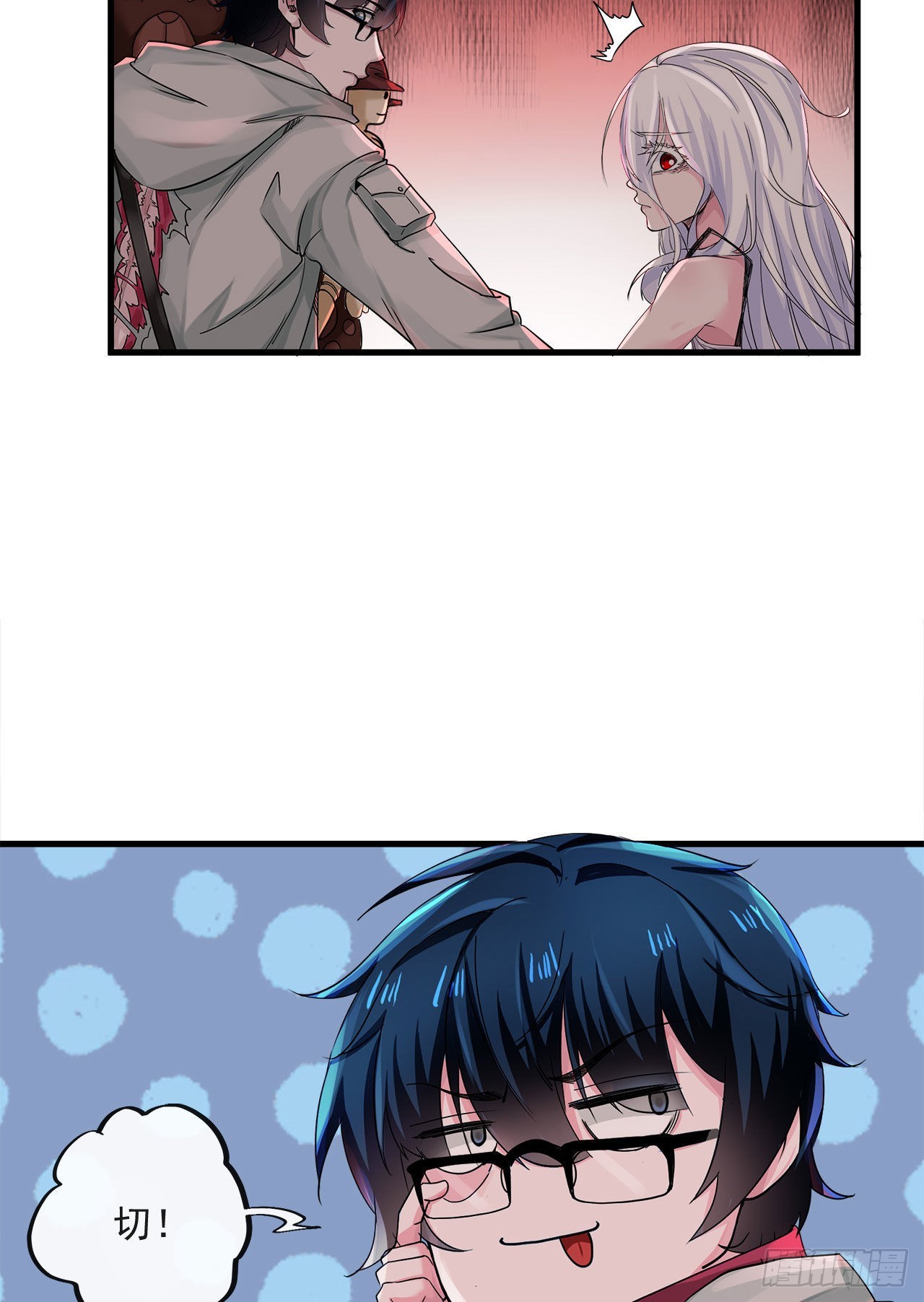 09 还会疼吗……？21