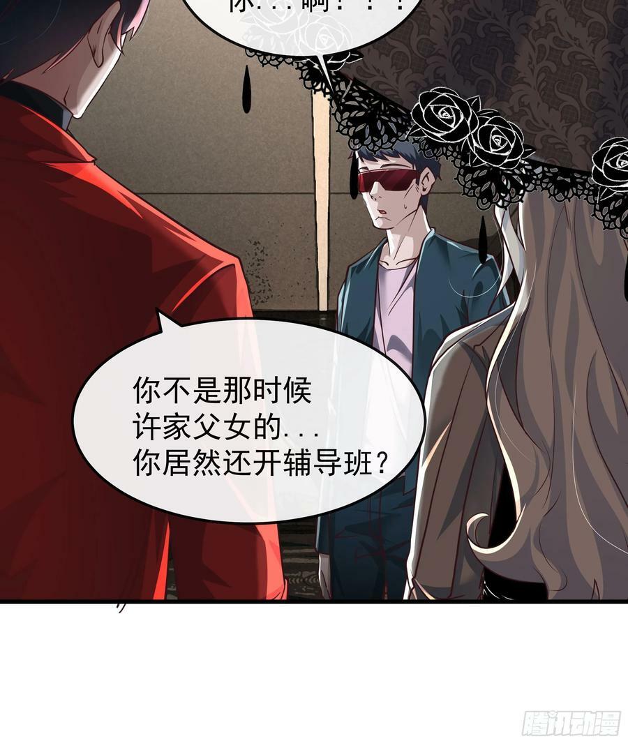 98 海上国篇：神秘许愿事件55