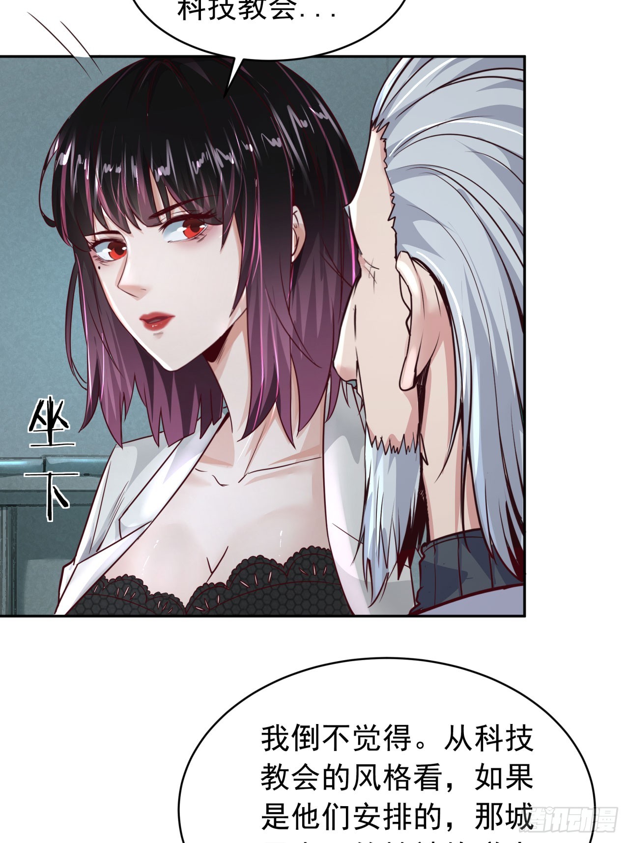 54 全城暴乱：逃走的实验室51