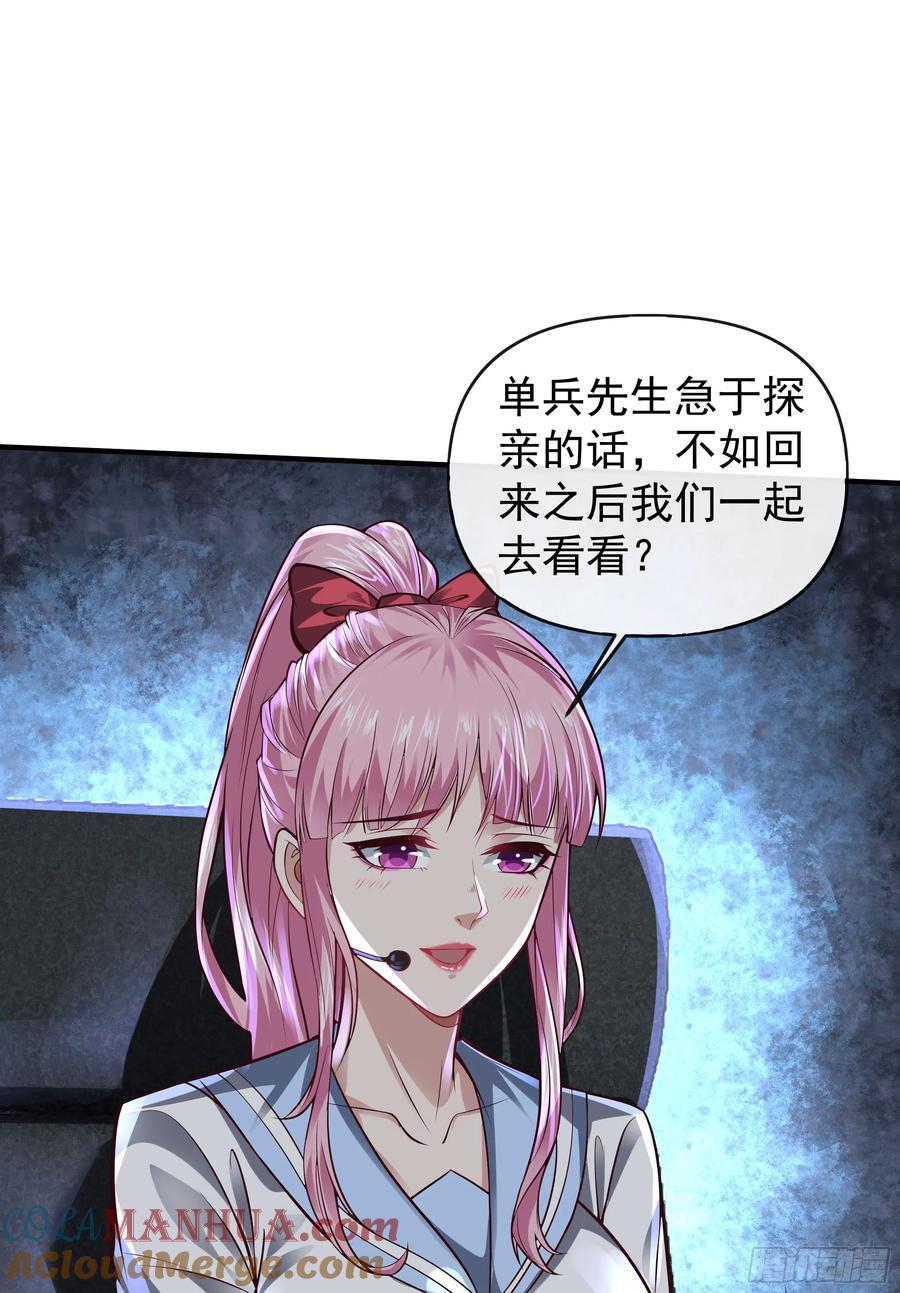 117 中心城篇：再次出城！24