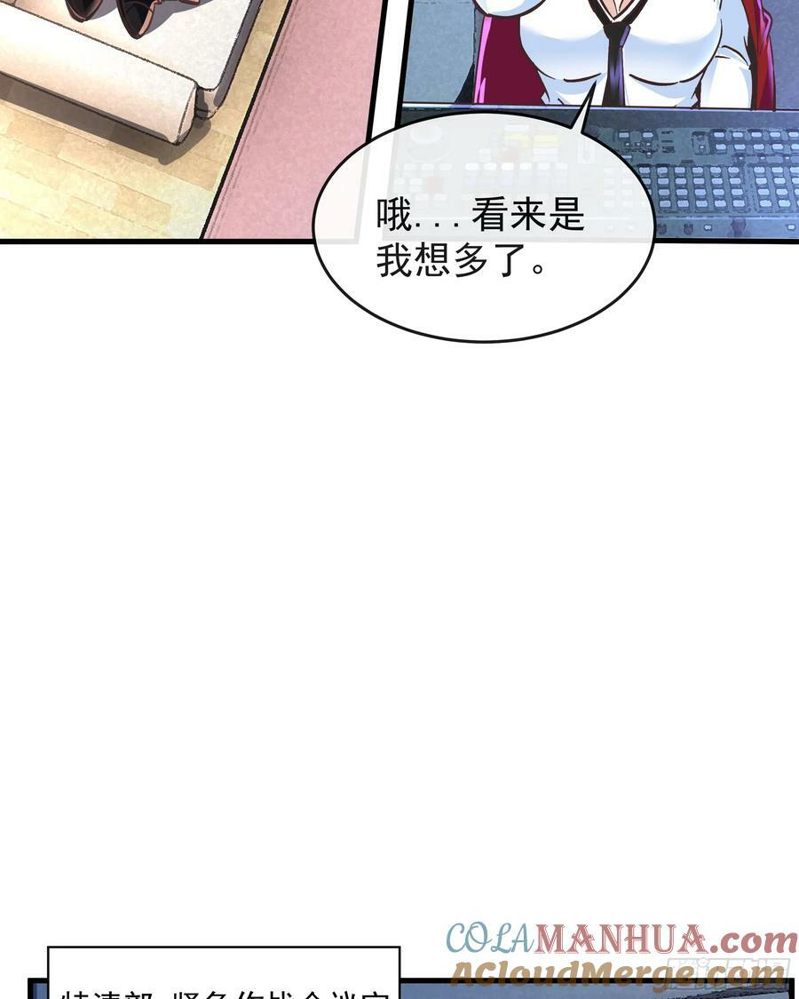 97 和青港核武同床共枕48