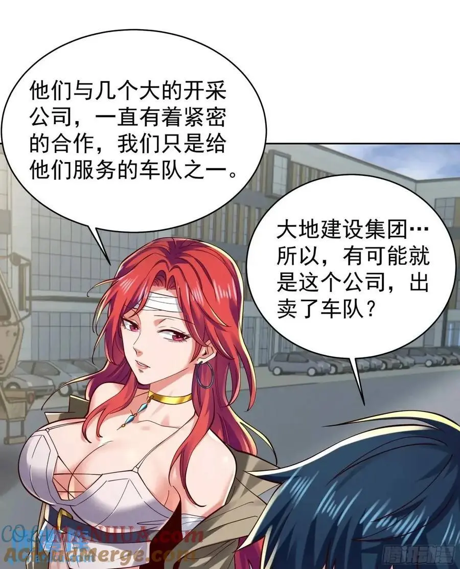 144 中心城篇：车头与那个人42