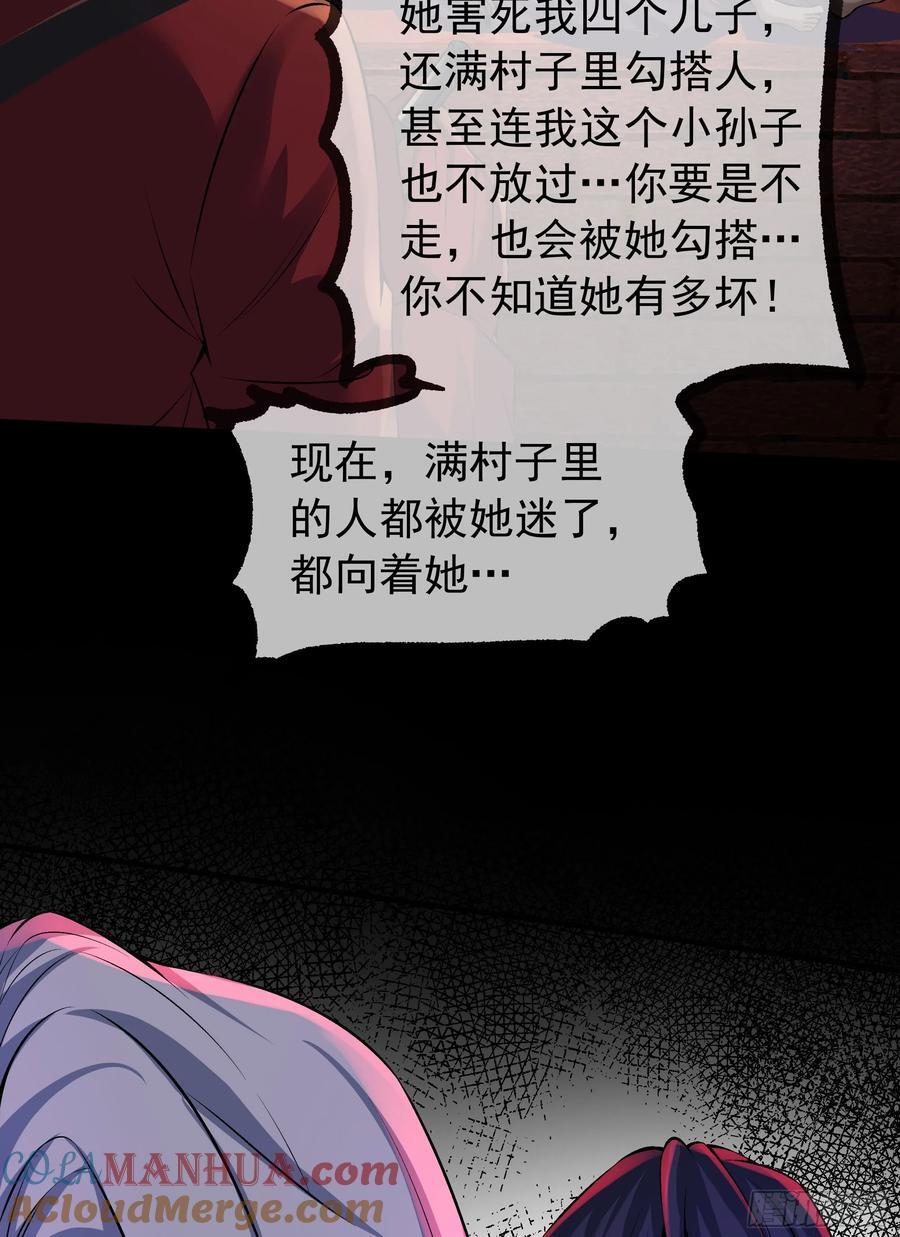 120 中心城篇：那女人又饿了21
