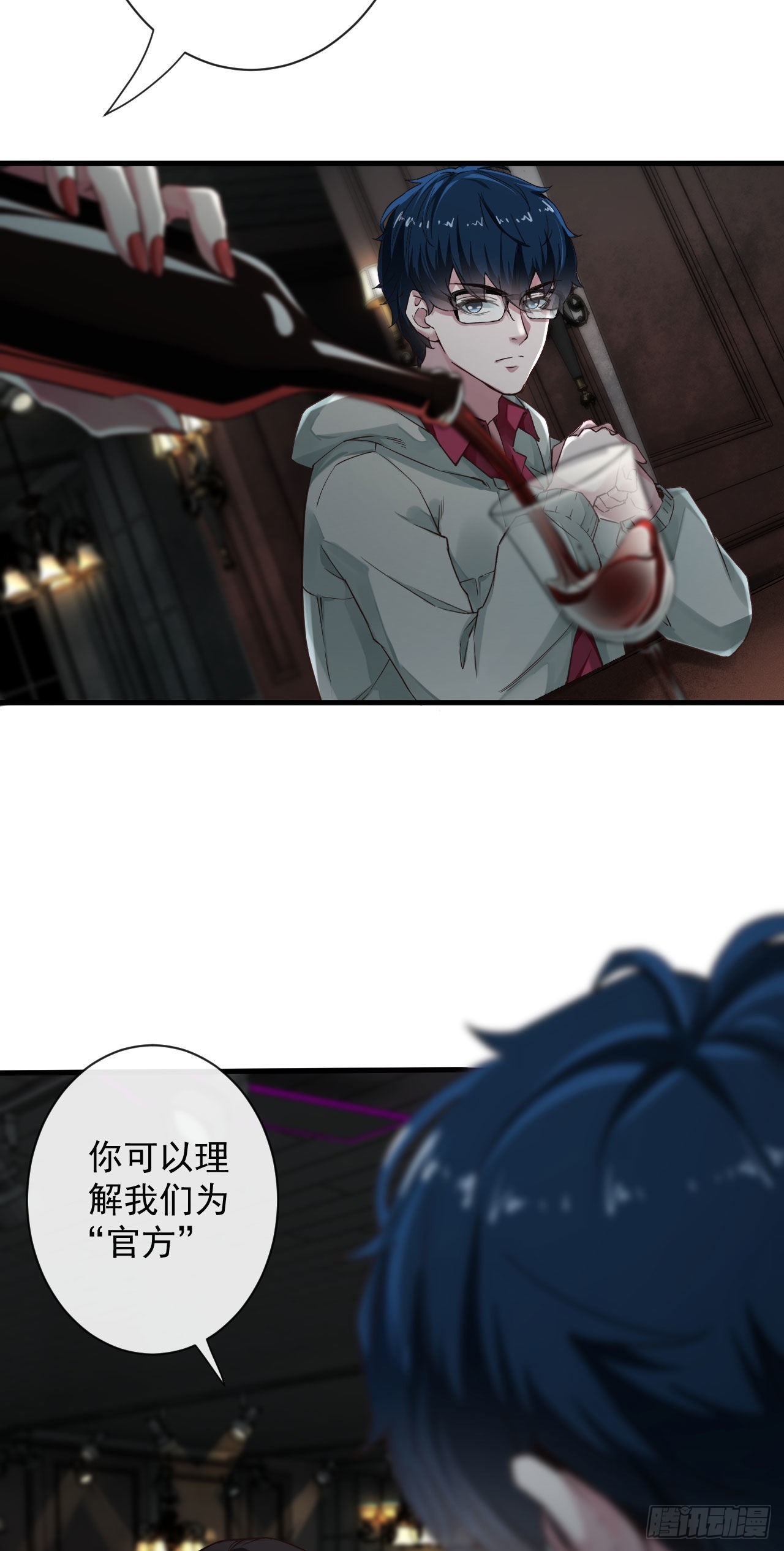 06 那个女人和她背后的...28