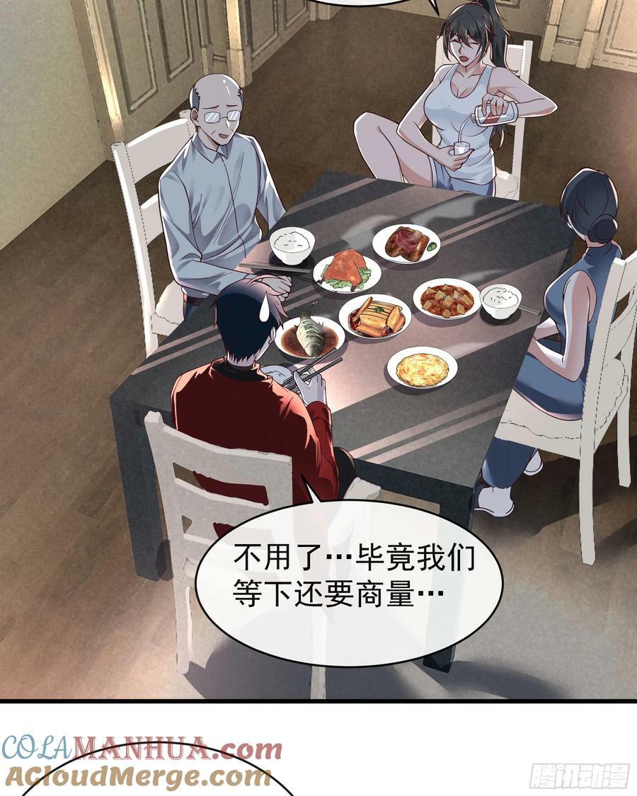 79 你大爷永远是你大爷30