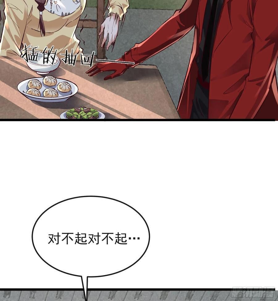 116 请假探亲7