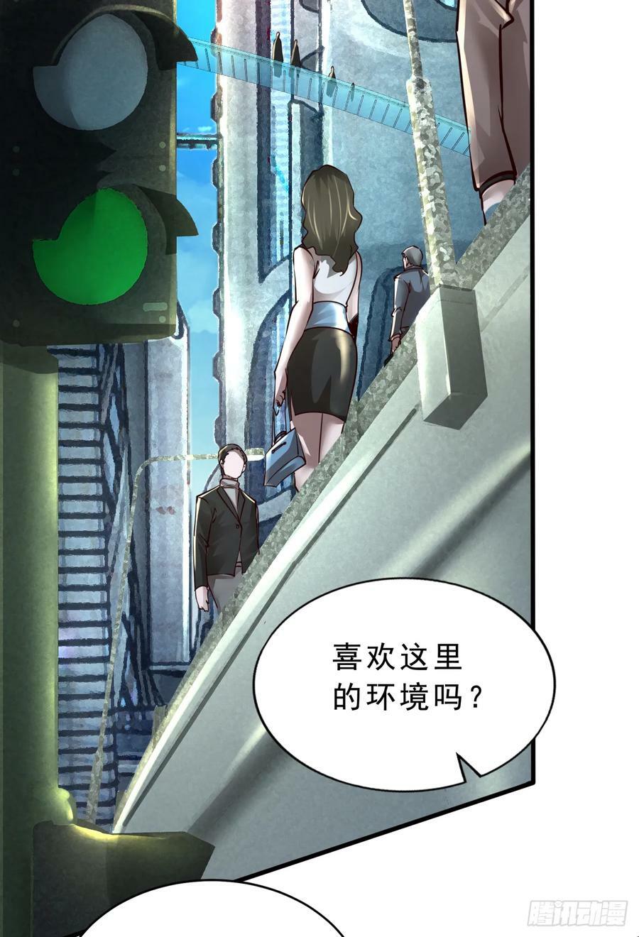 93 她从天上降落16