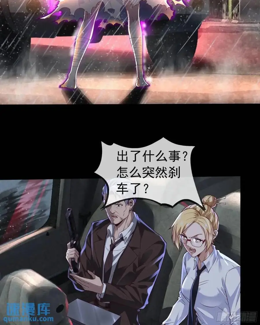 157 中心城篇：拿刀的鬼娃娃35