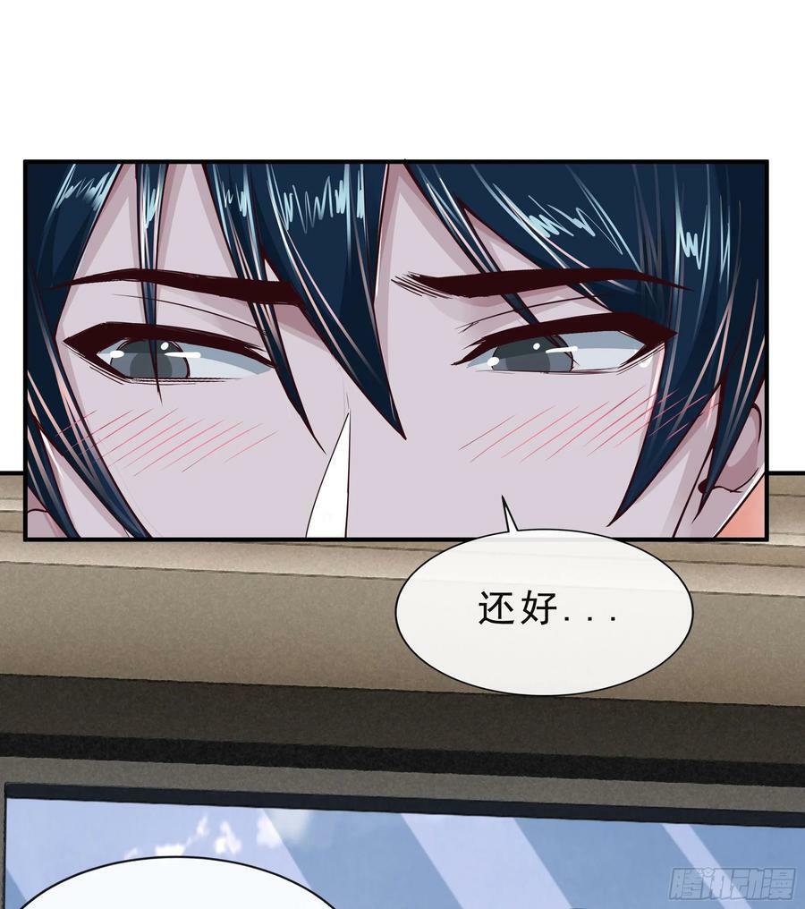95 她很孤独！2