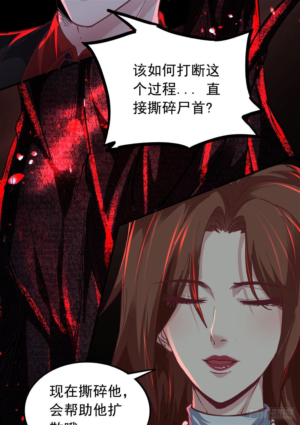 67 城外篇：秦燃VS陆辛61