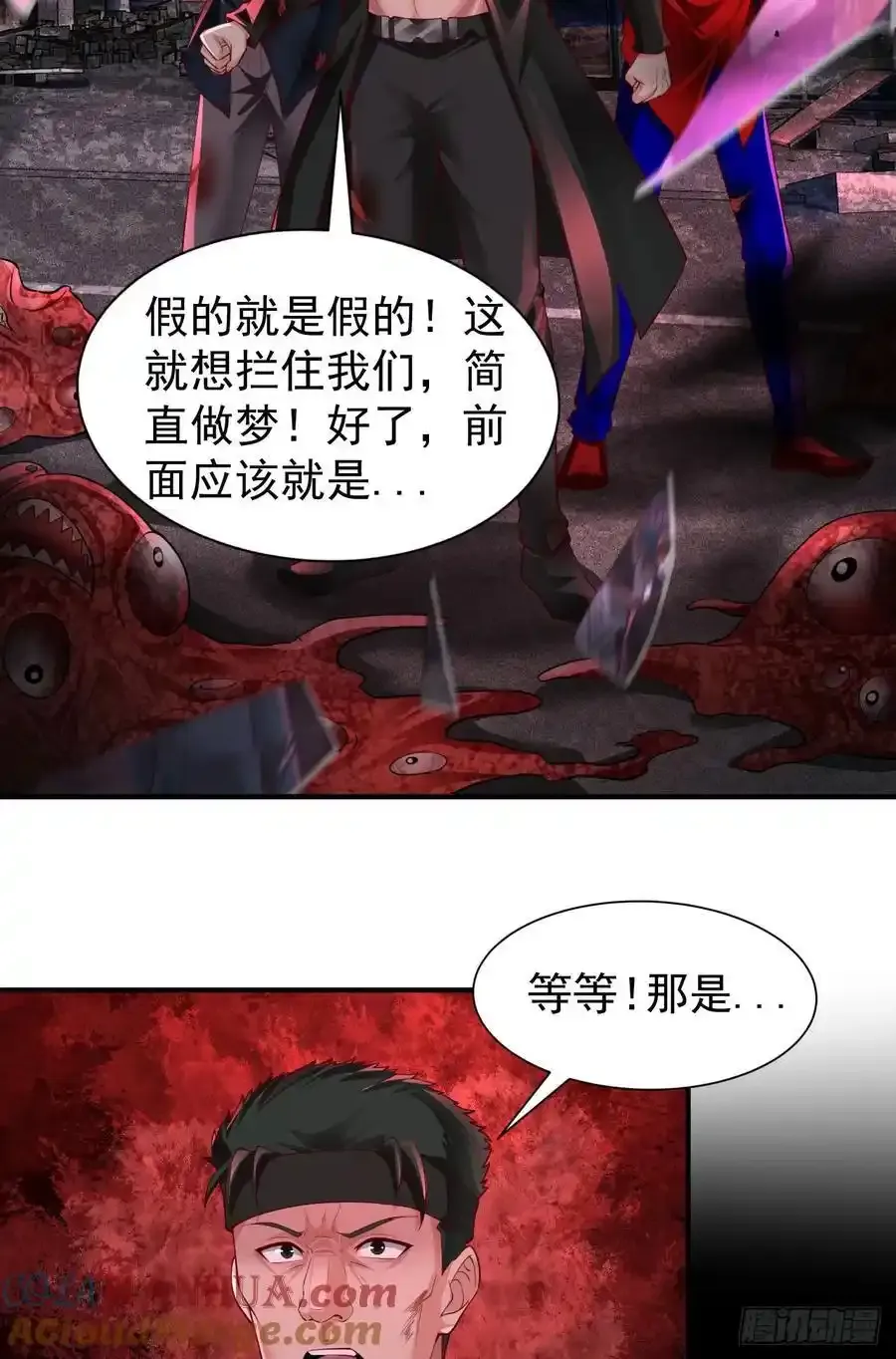 170 中心城篇：各自为战34