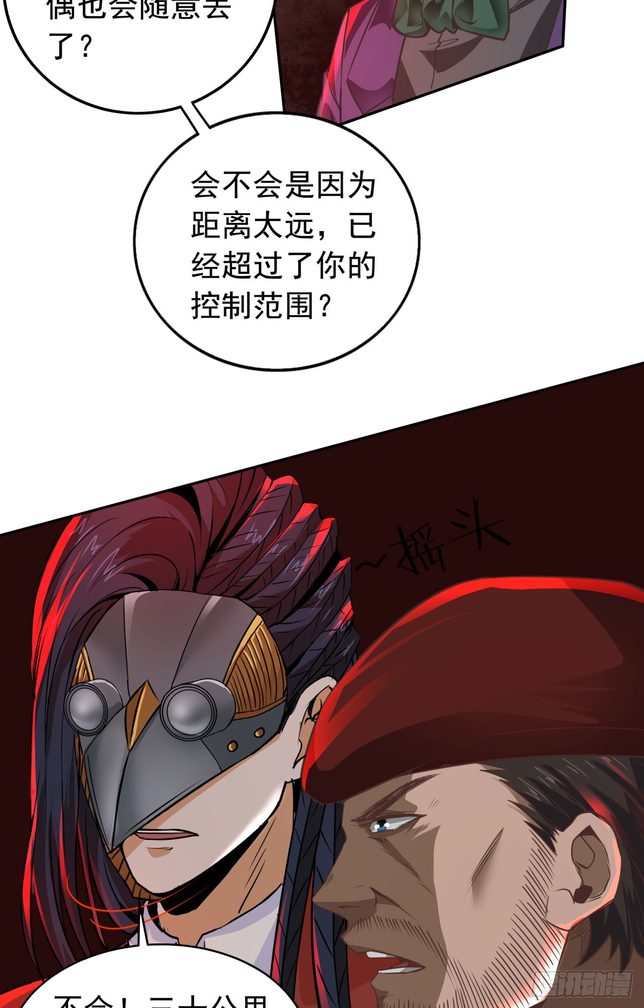 51 全城暴乱：妹妹的拥抱22