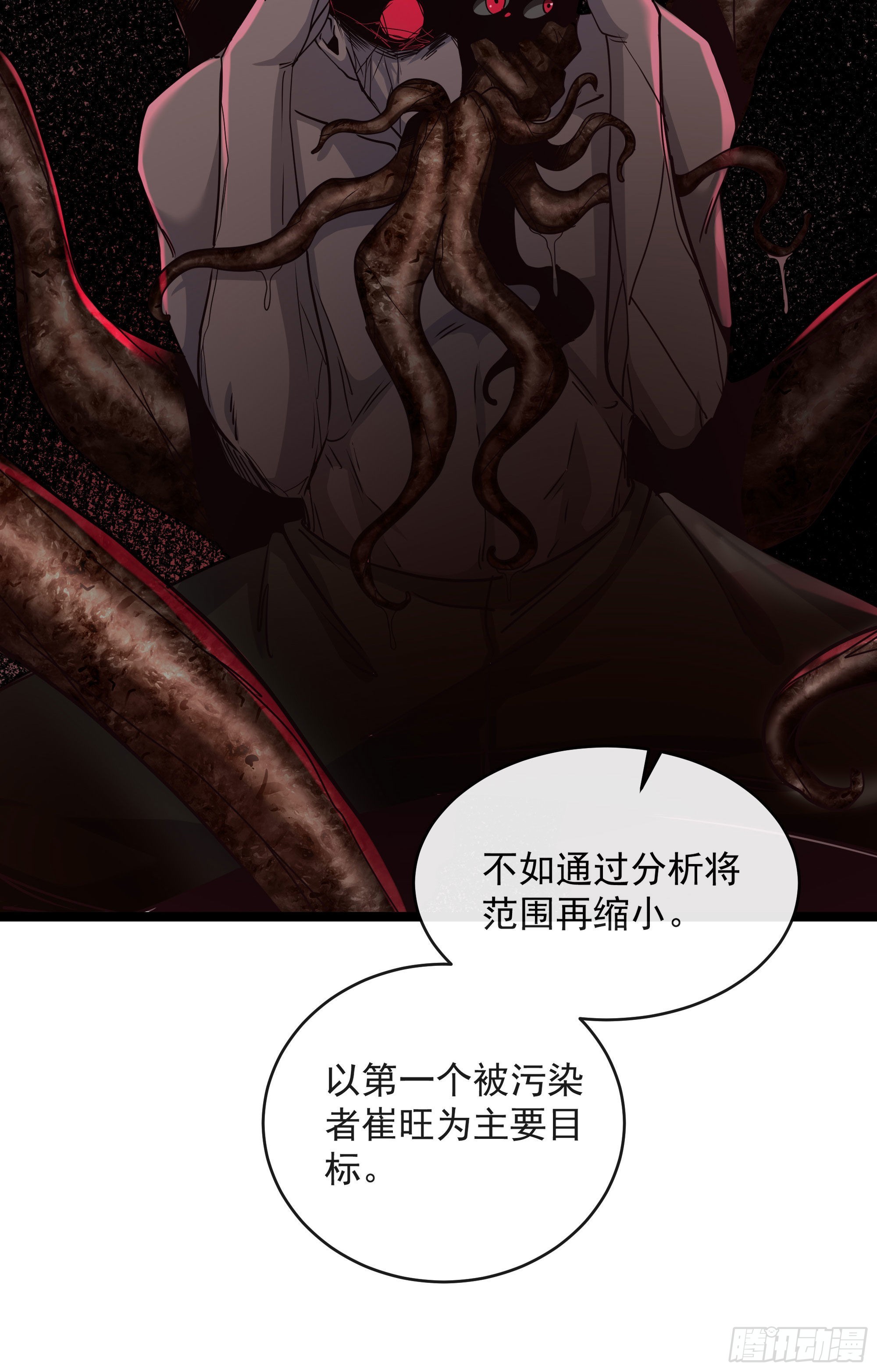 16 分析小组的软妹搭档39