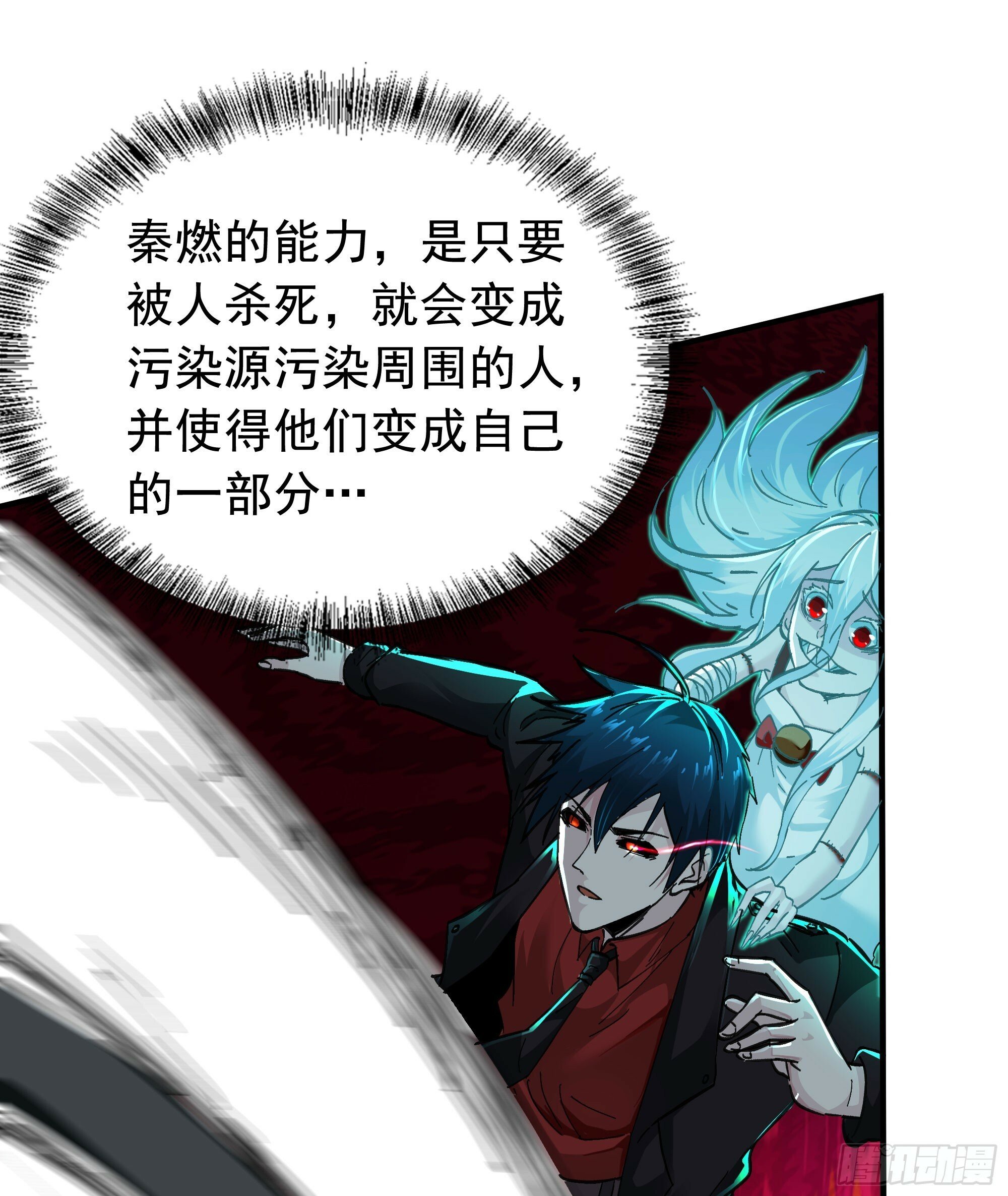 68 城外篇：父亲登场8