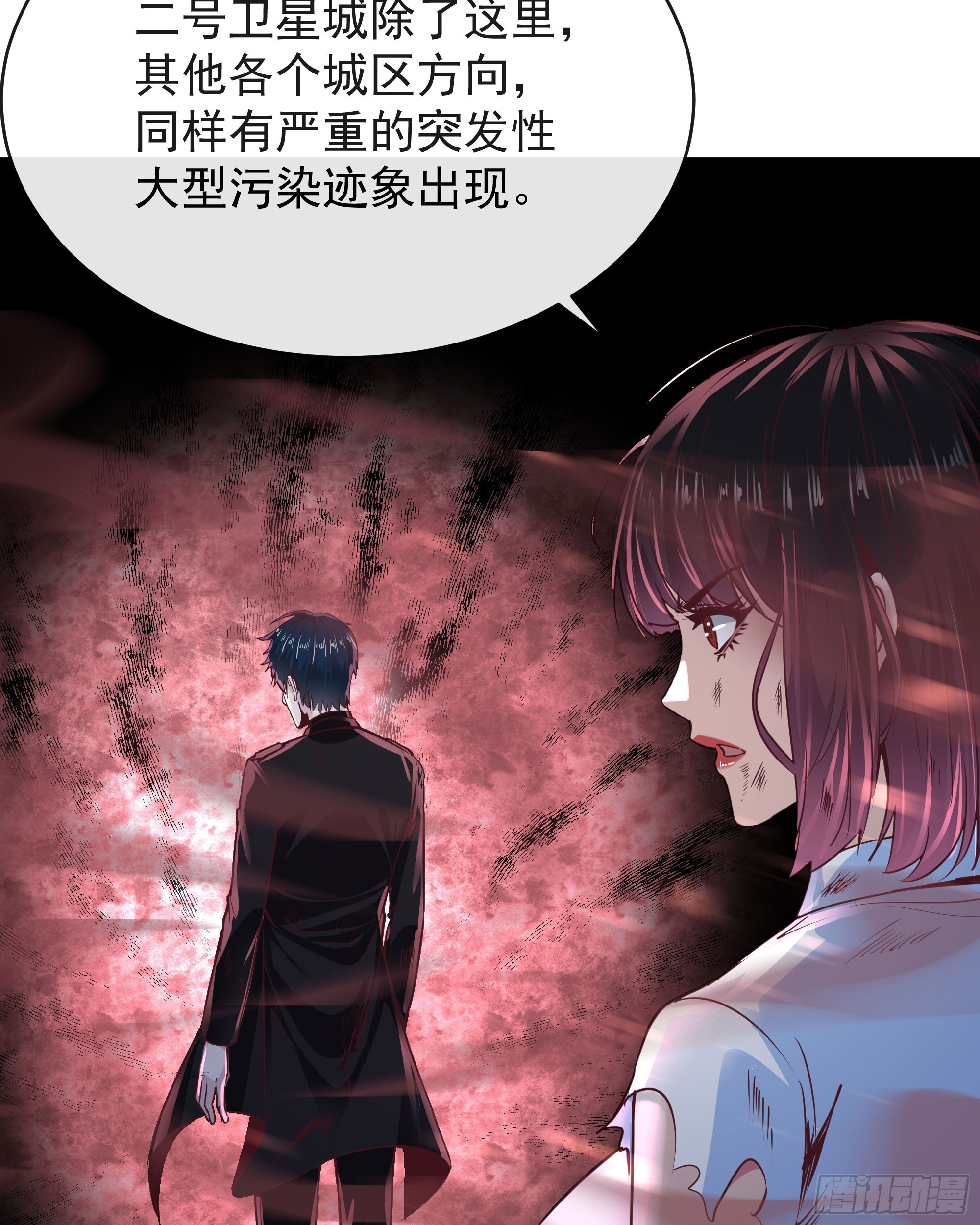 39 全城暴乱：开端33