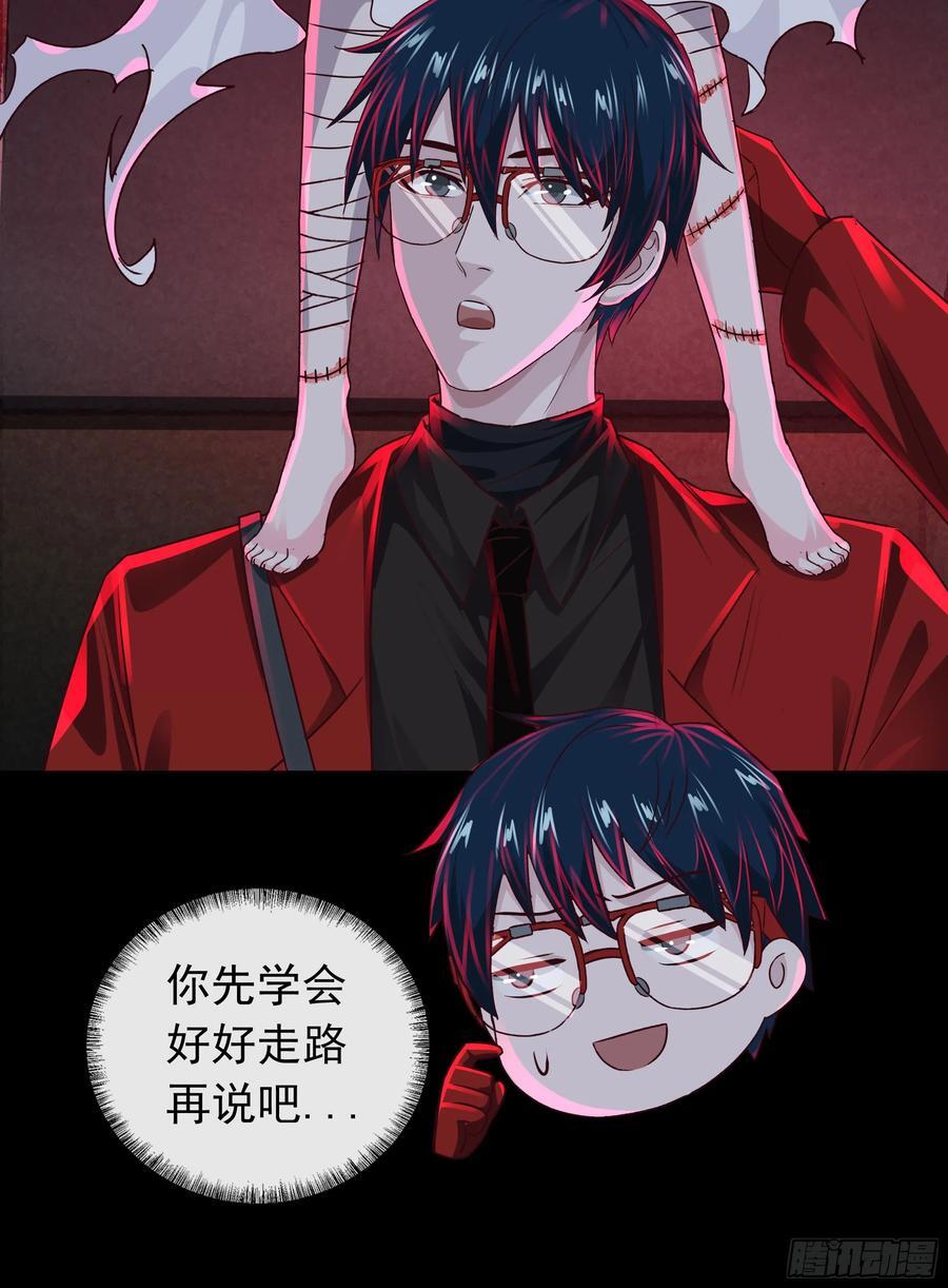 121 中心城篇：红月下的舞蹈25