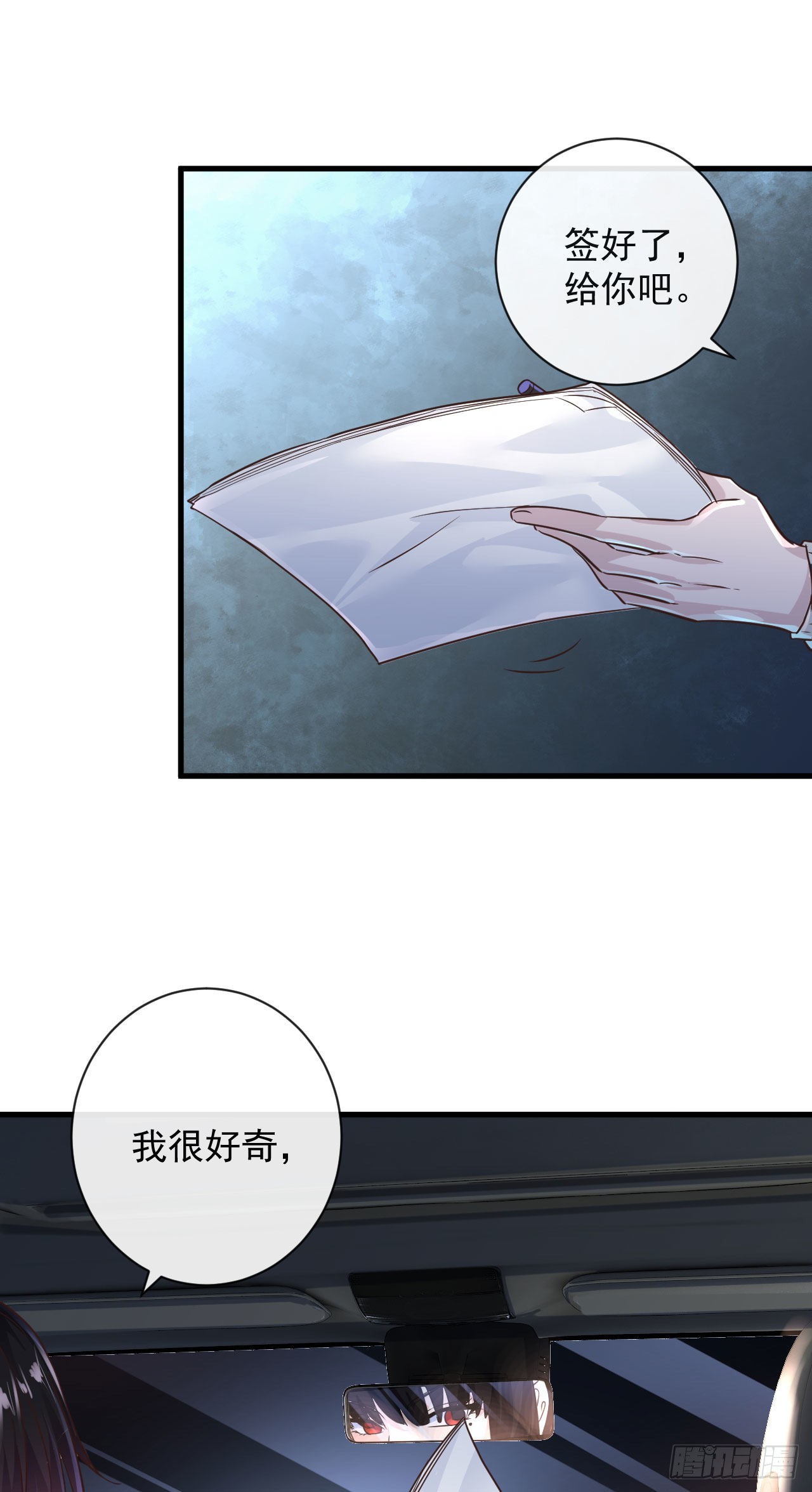 08 你要什么我都答应！4