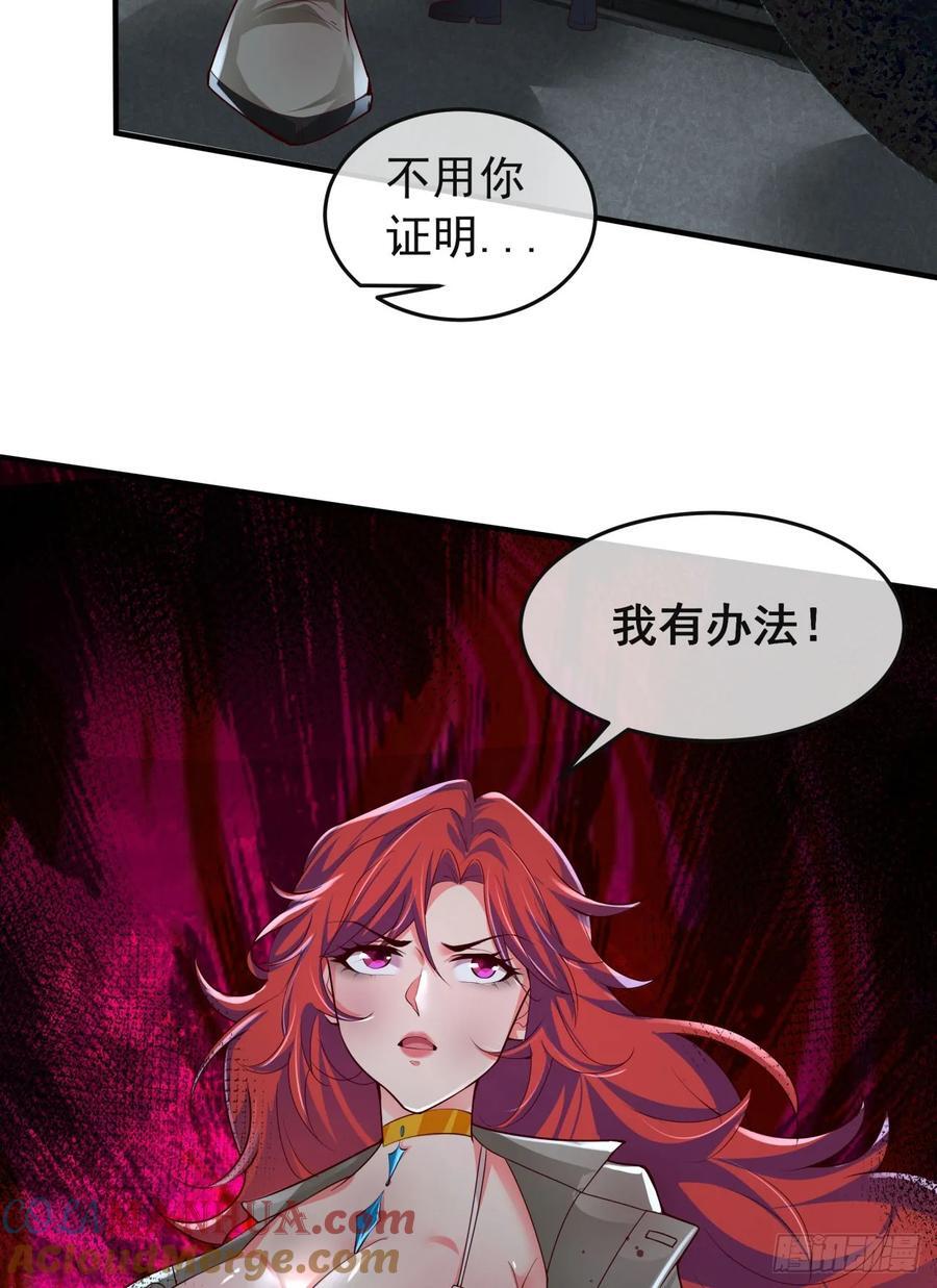 133 中心城篇：我想直捣黄龙60