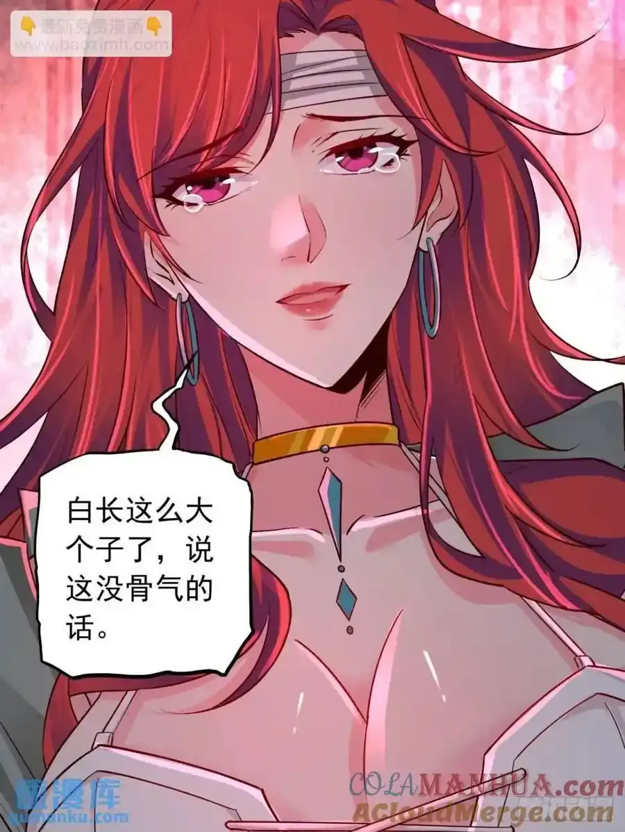155 中心城篇：赵会的目的24