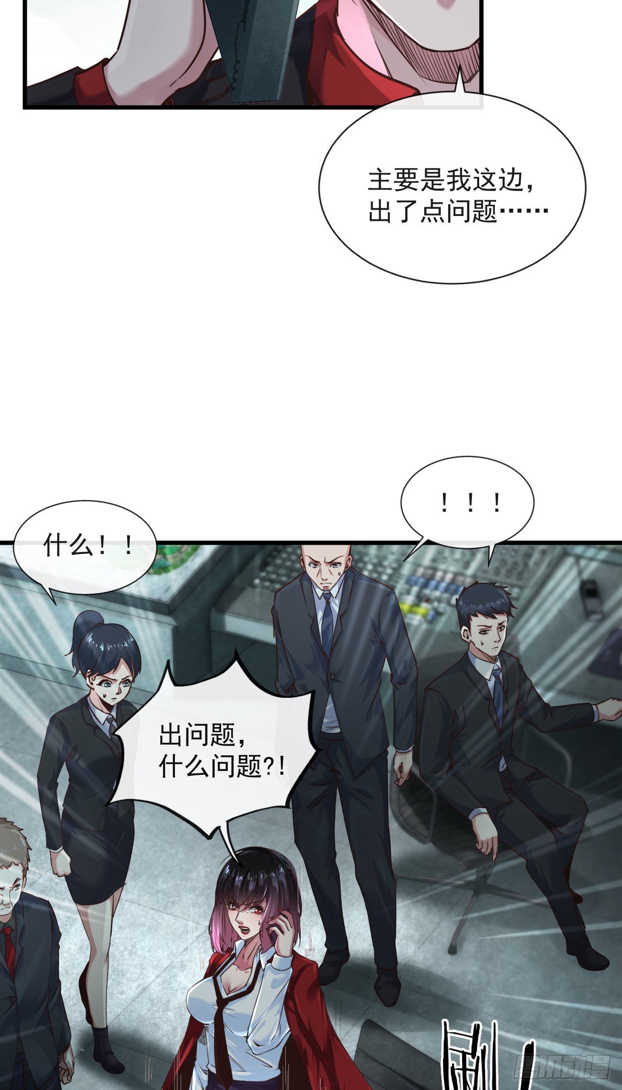 11 刚入职就被炒鱿鱼？！36