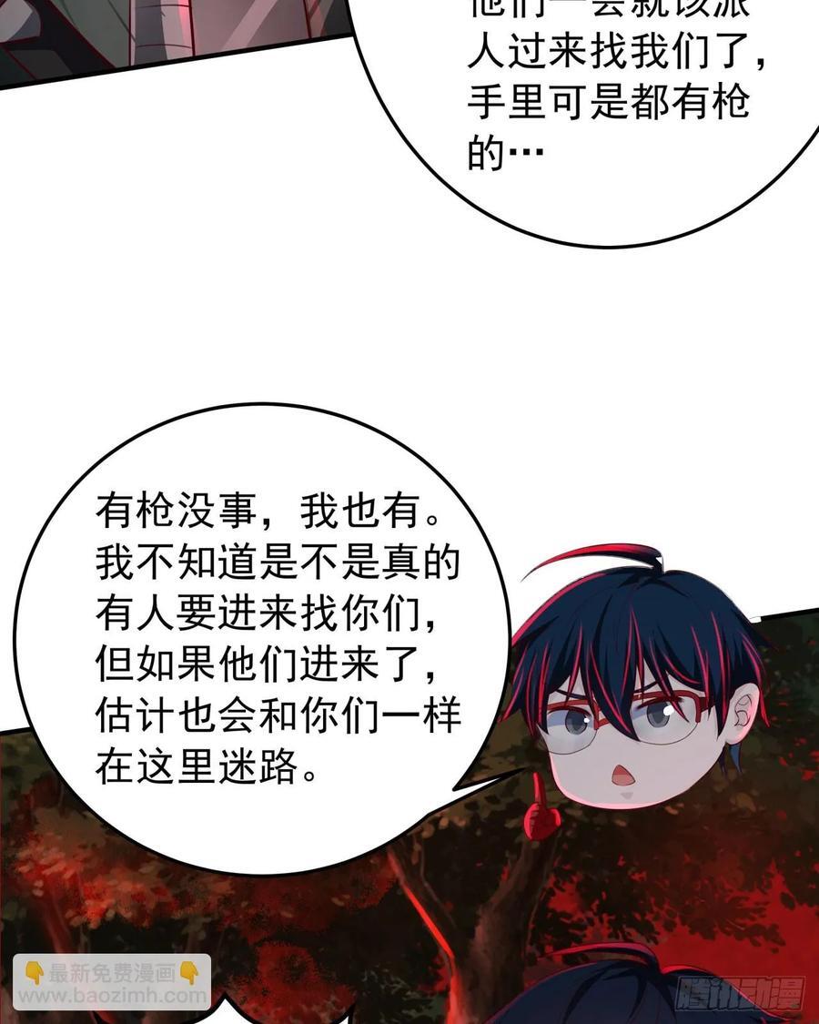 124 中心城篇：吊在树上的人28