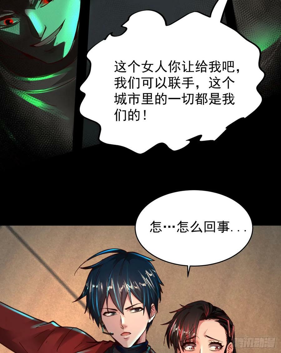 76 周围全是幽灵！47