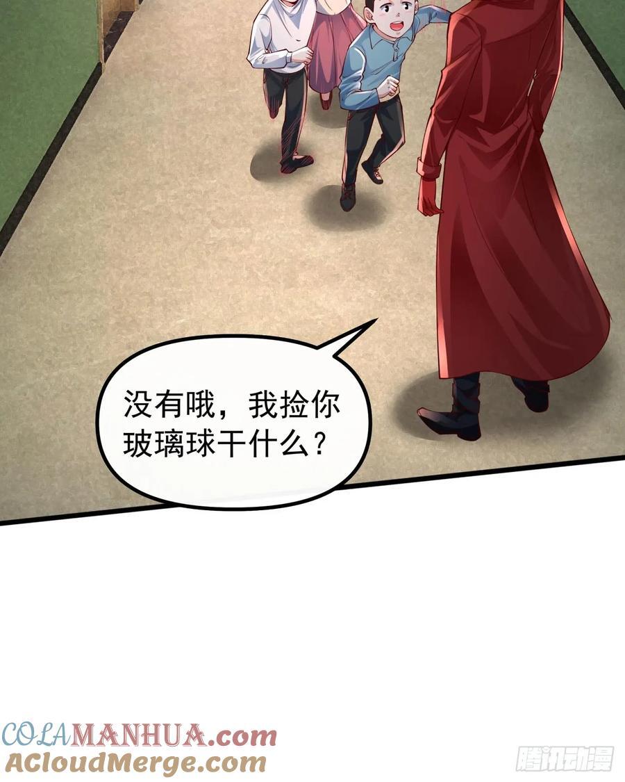 115 小鹿的恐惧51