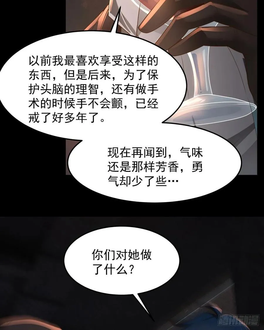 181 中心城篇：终于找到他了40