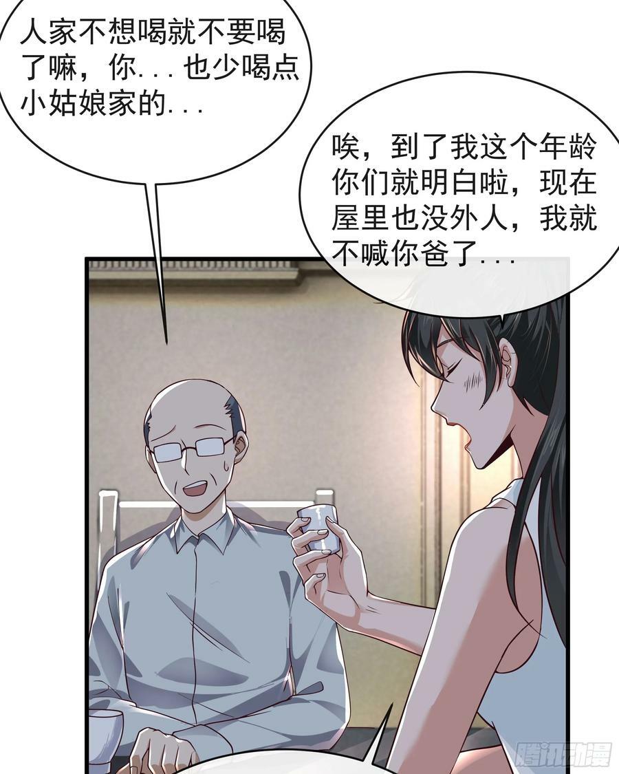 79 你大爷永远是你大爷31