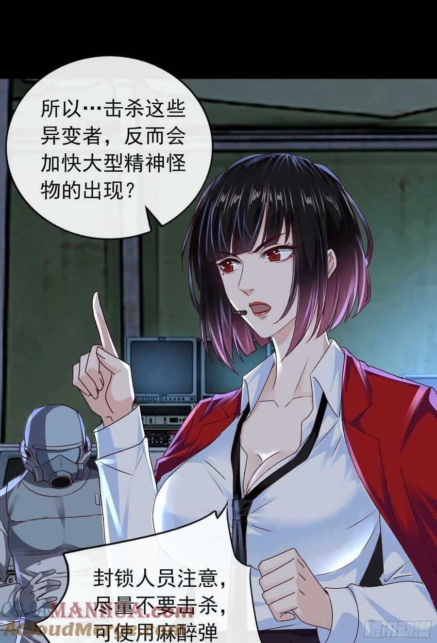 102 海上国篇：再次全城暴乱48