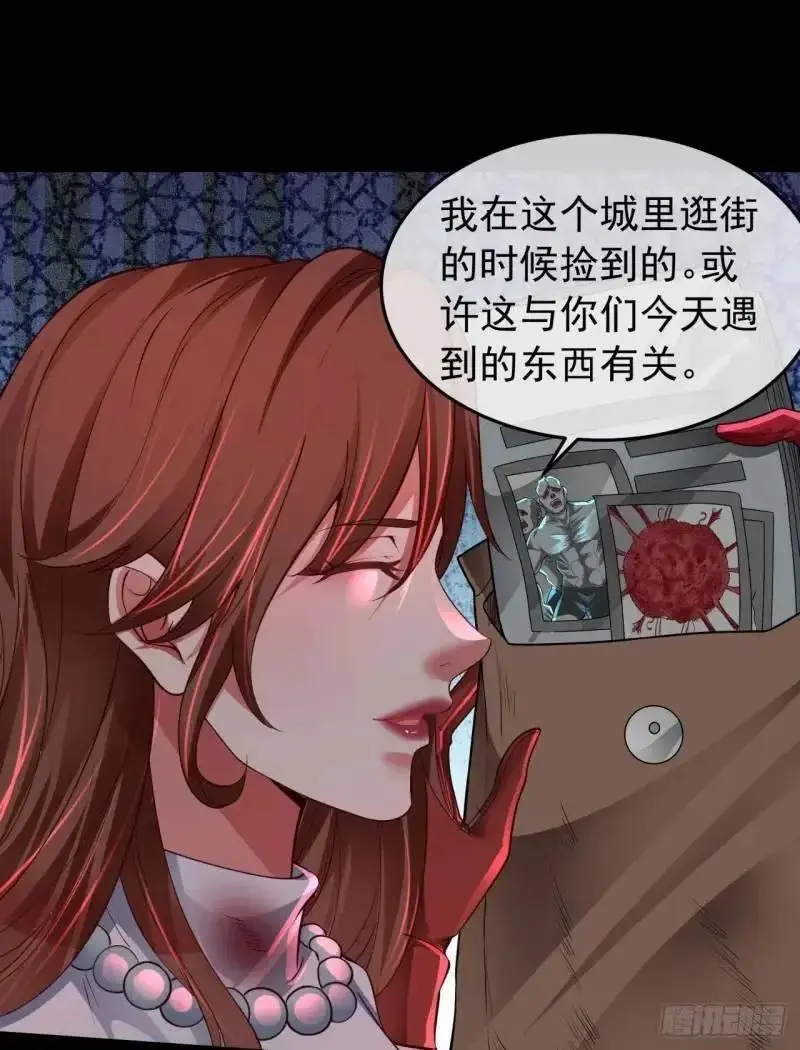 142 中心城篇：神之躯体计划2
