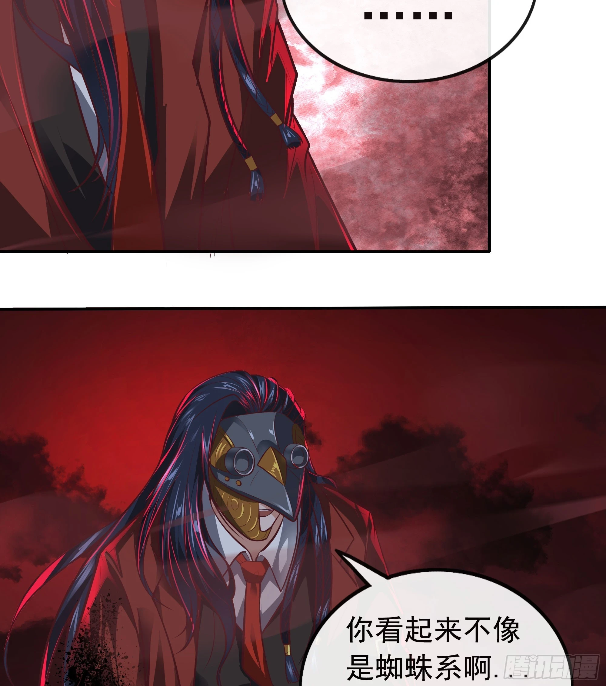 61 城外篇：陆辛VS红西装52